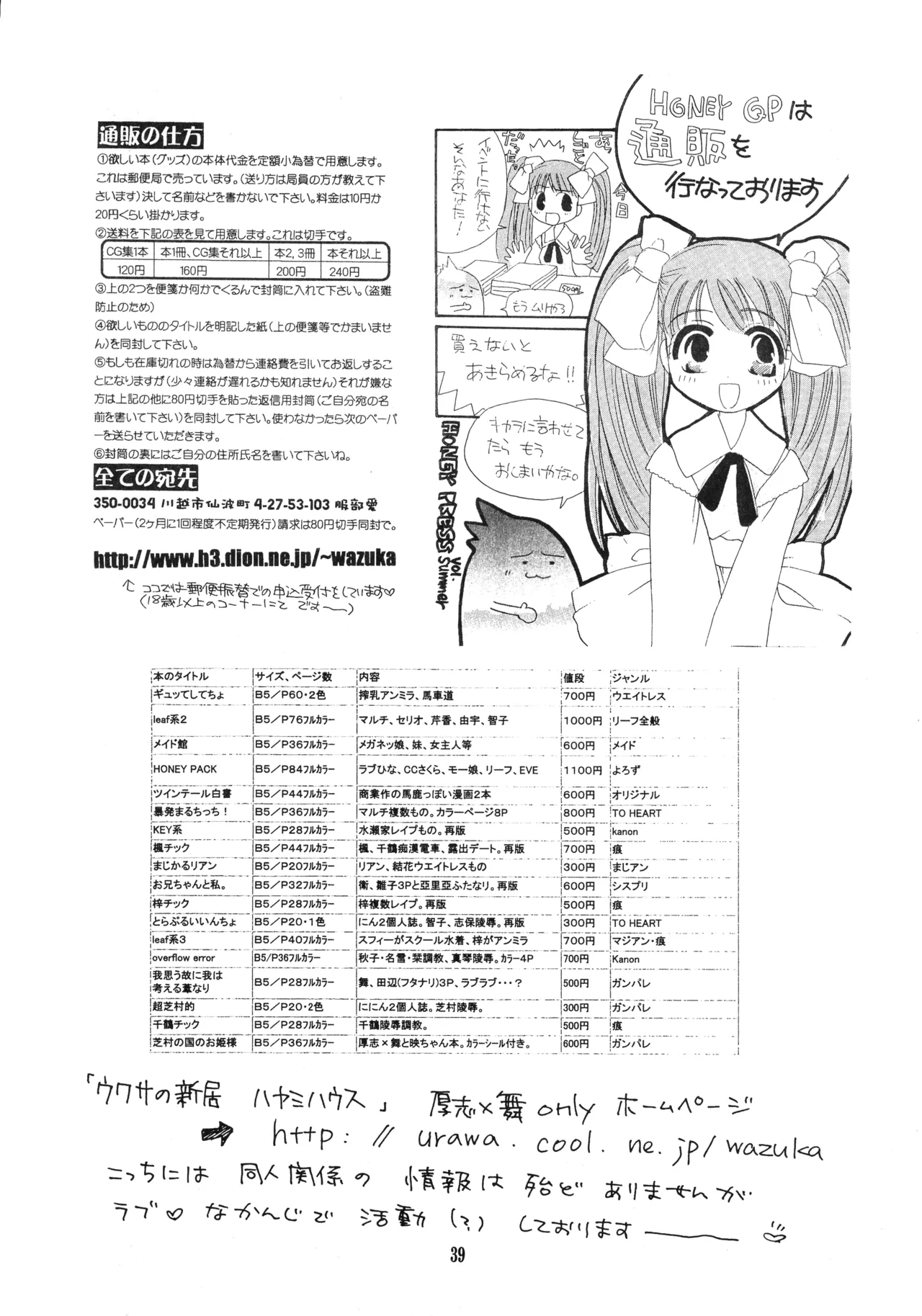 หน้า 41