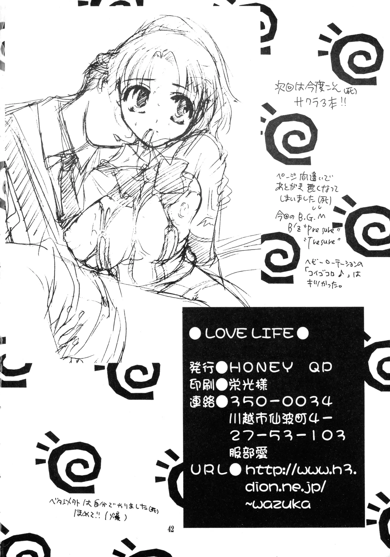 หน้า 44