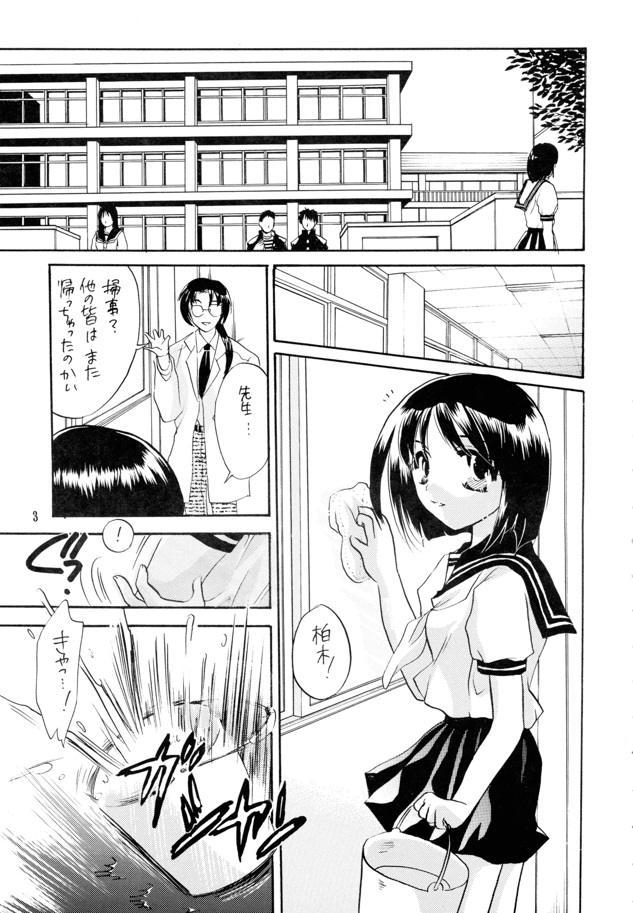 หน้า 3