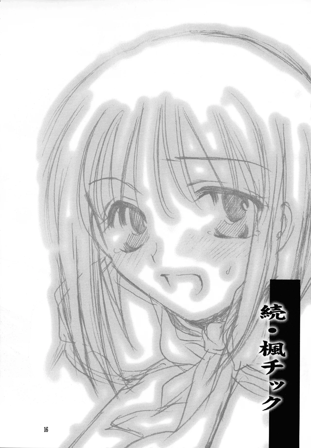หน้า 15