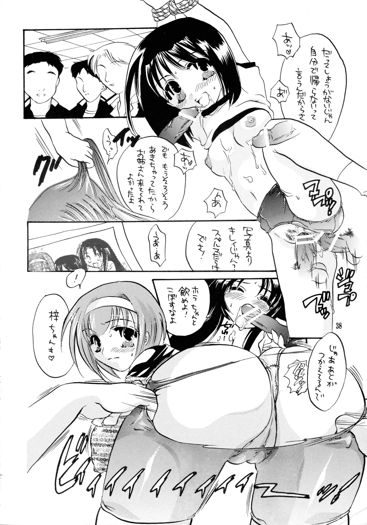 หน้า 36