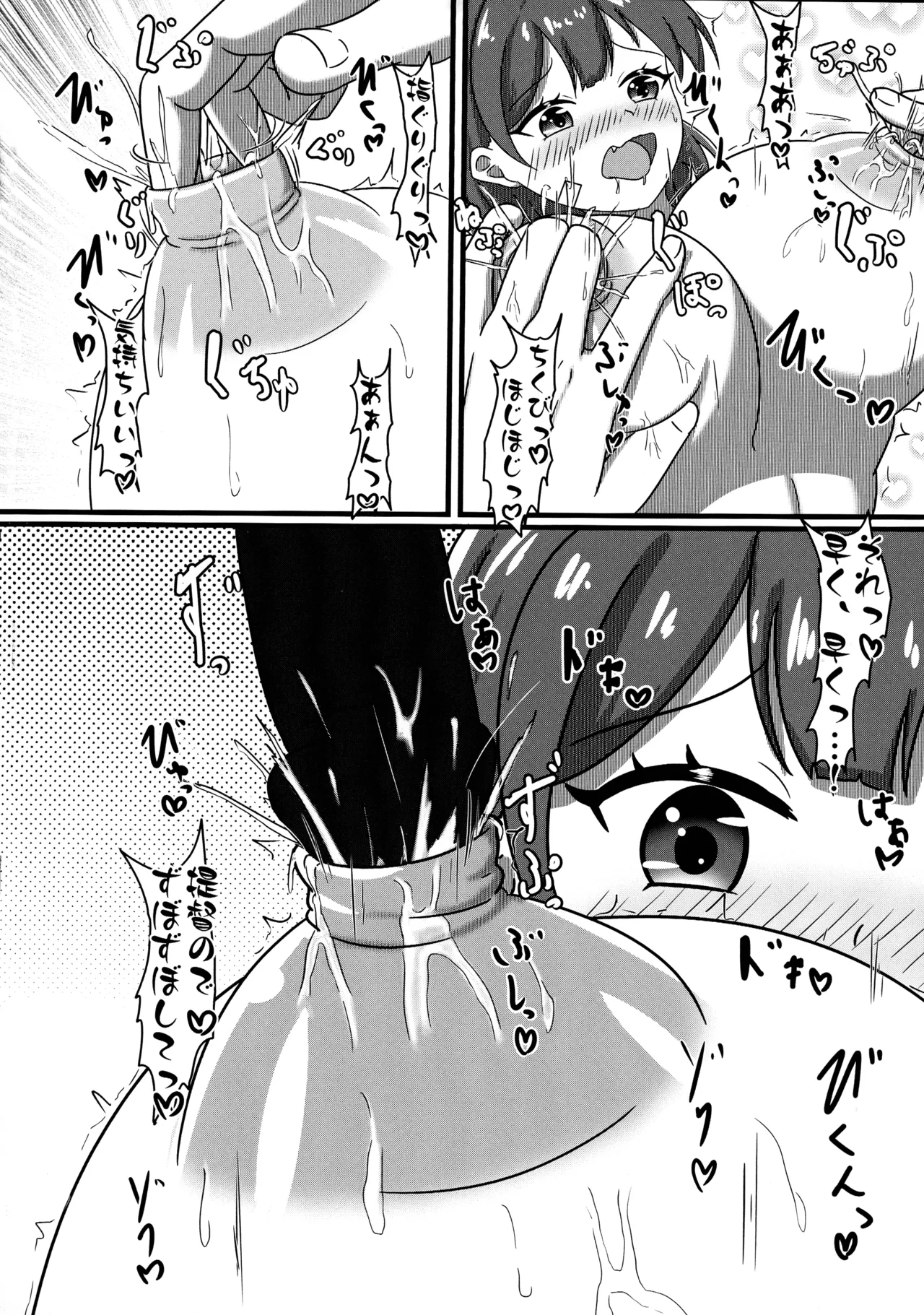 หน้า 6