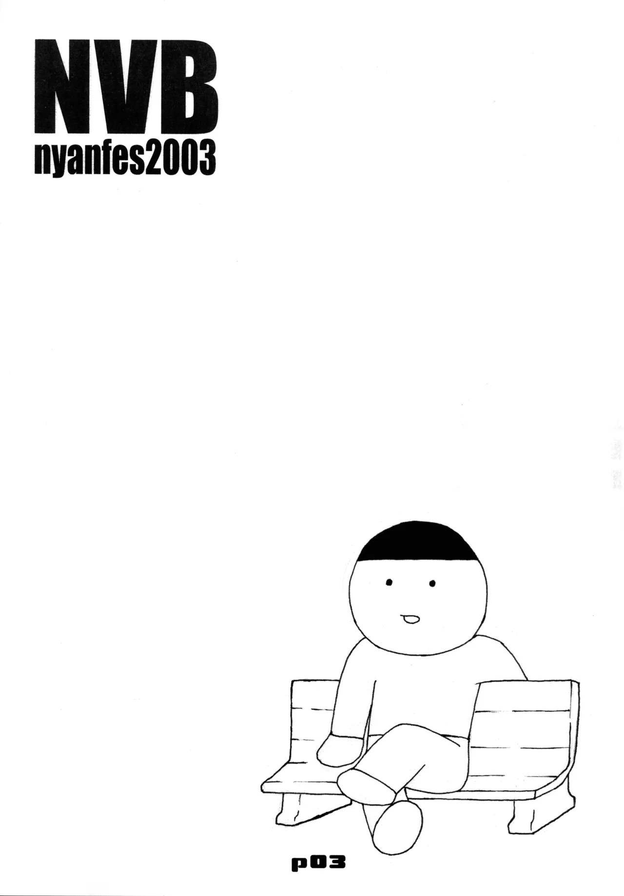 หน้า 3