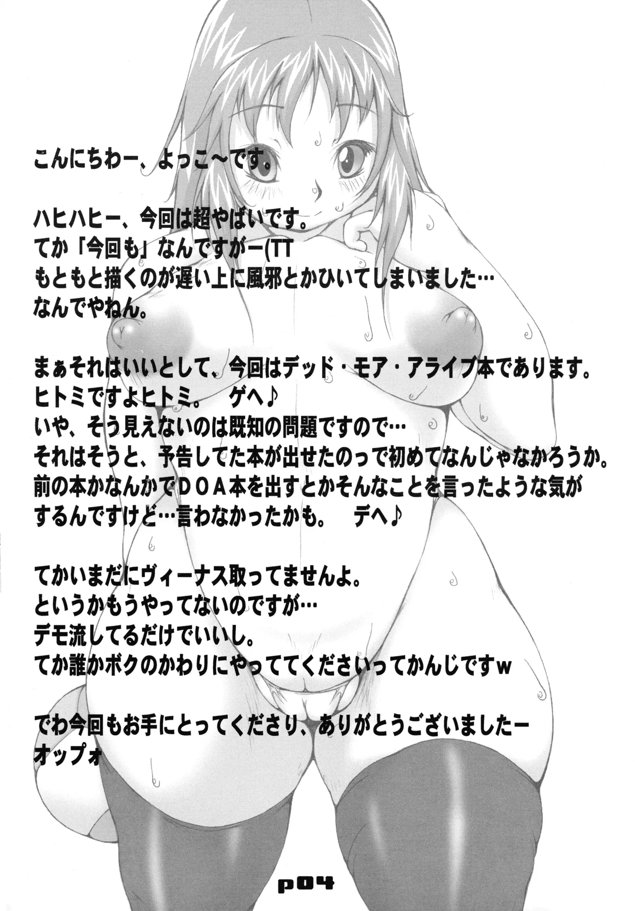 หน้า 4