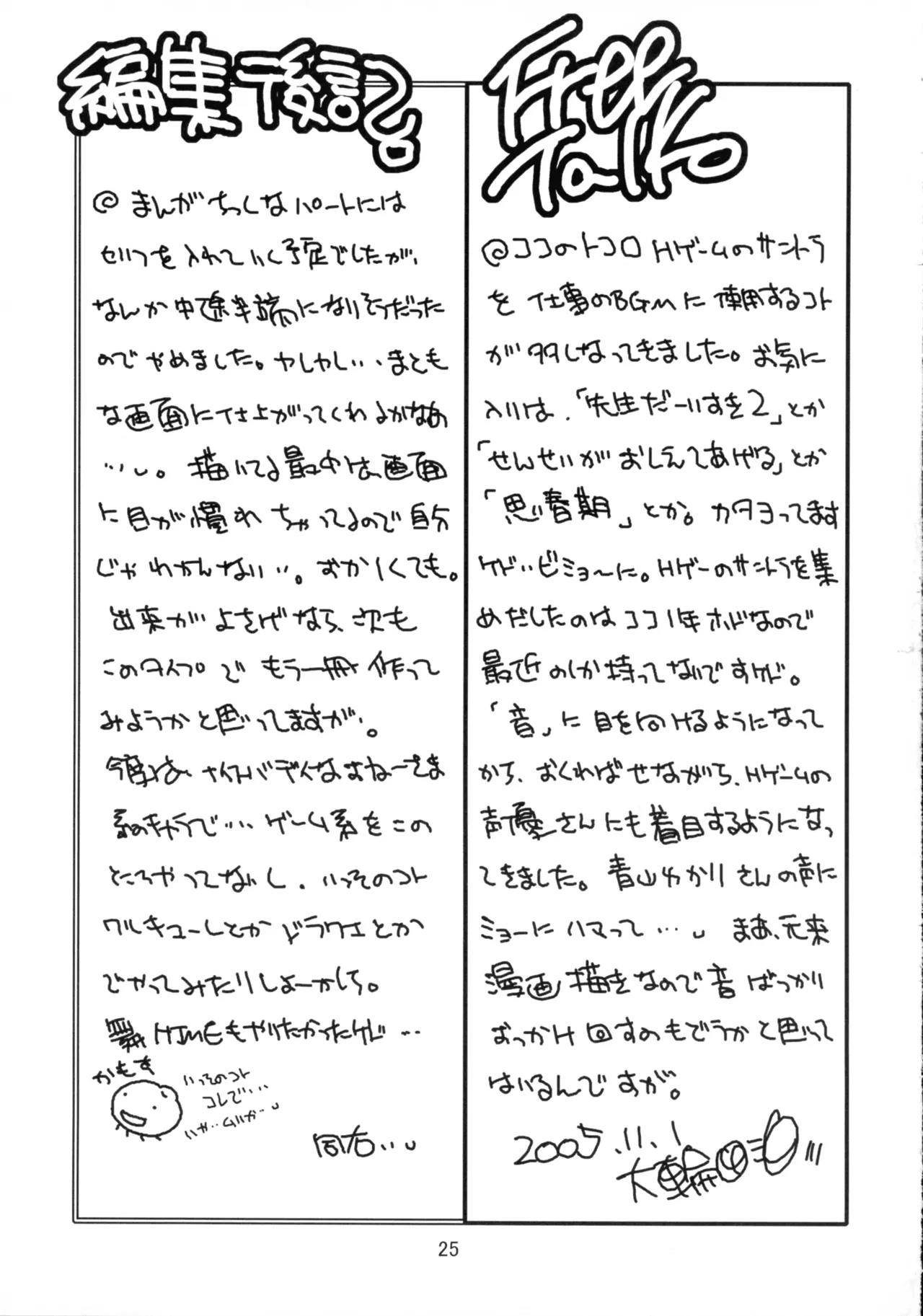 หน้า 21