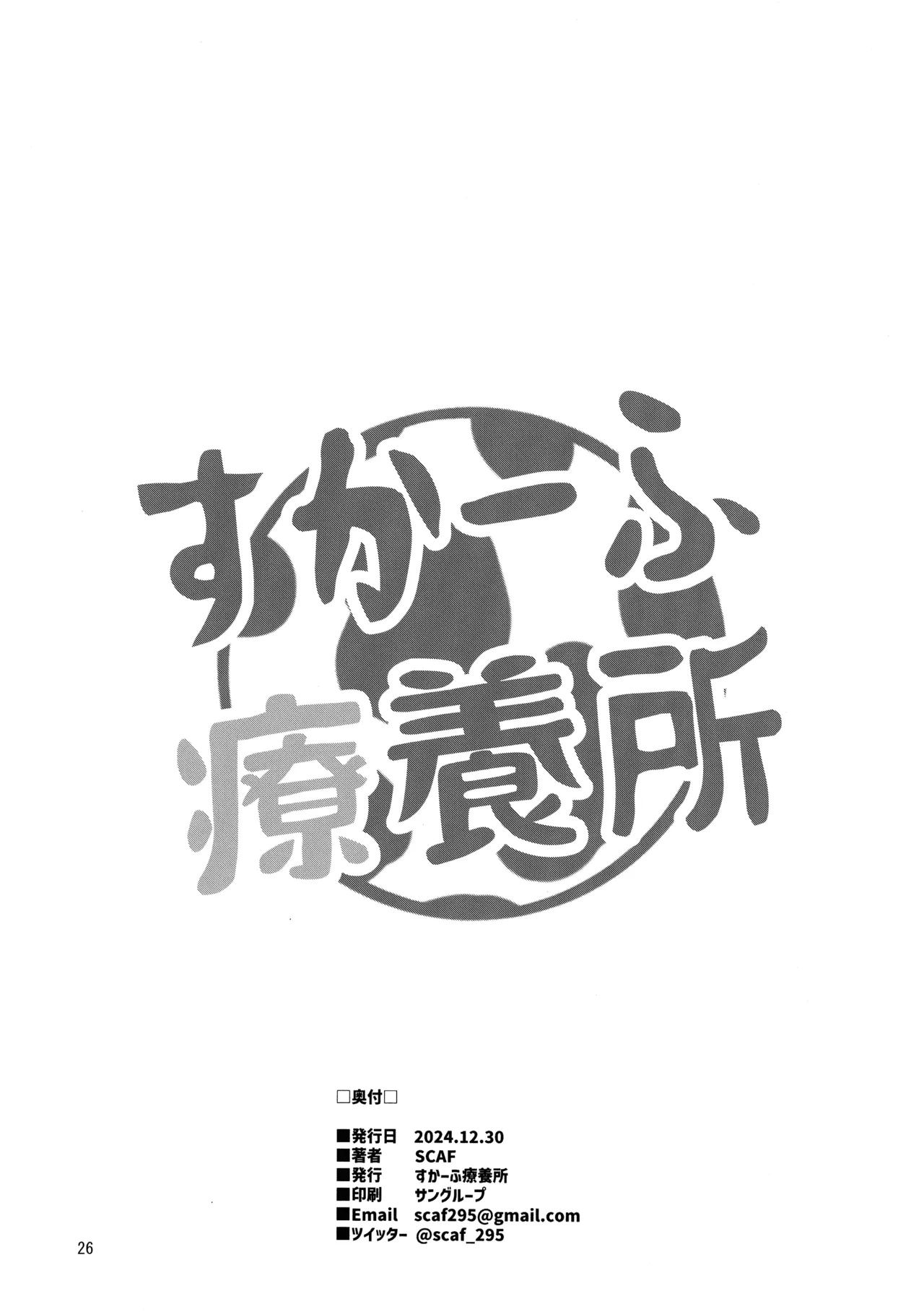 หน้า 26