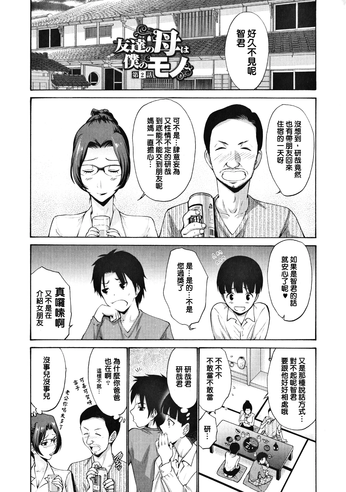 หน้า 25