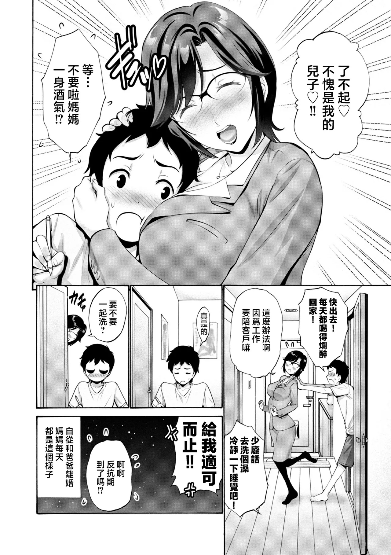 หน้า 107