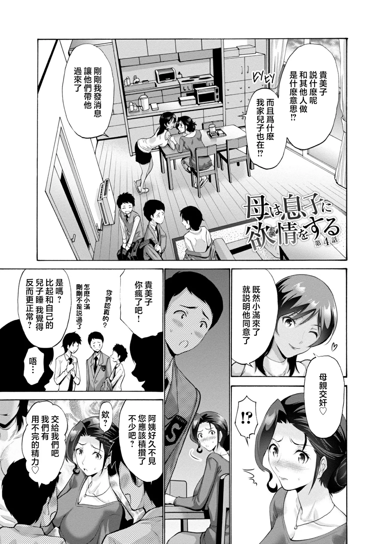 หน้า 210