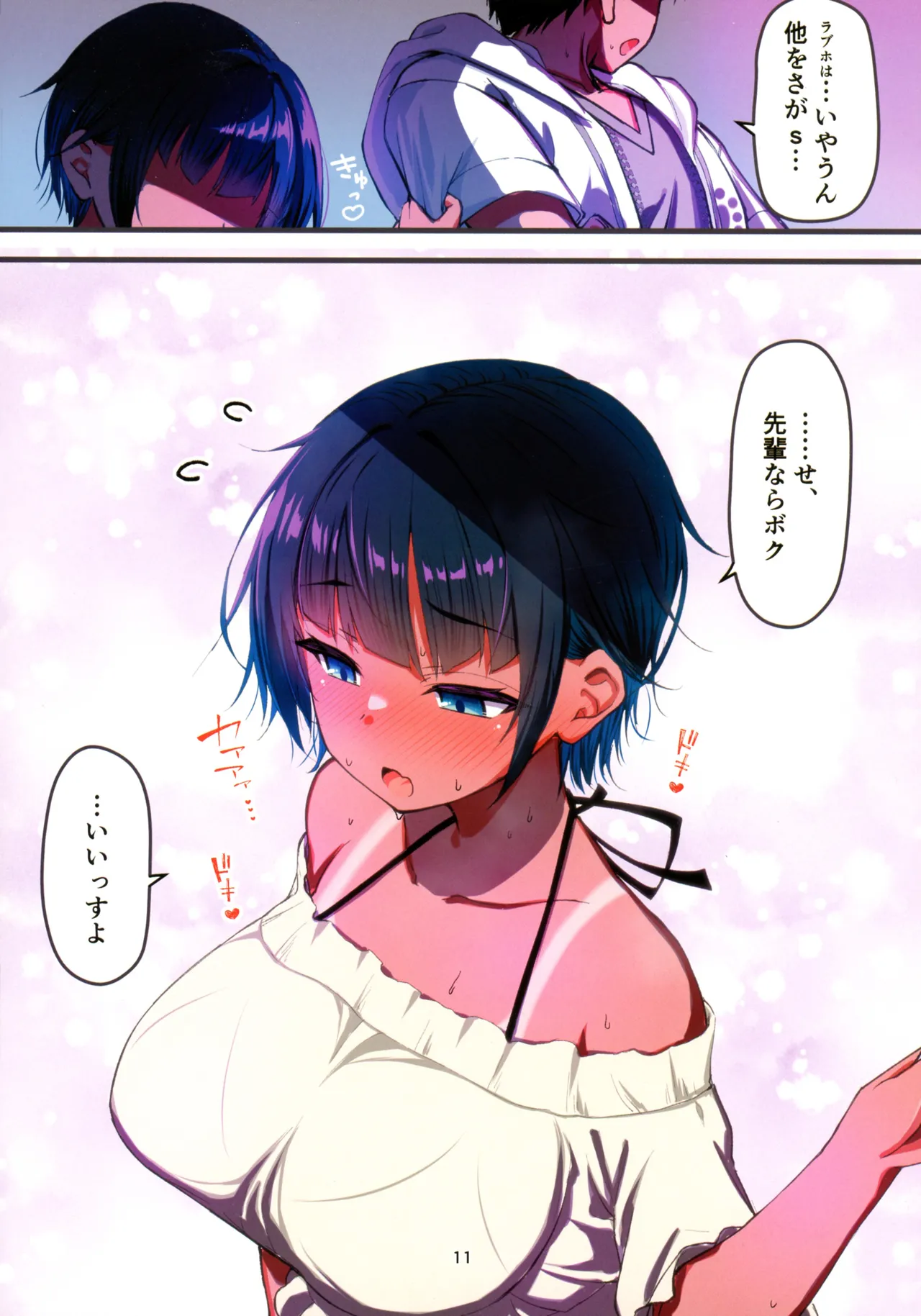 หน้า 12