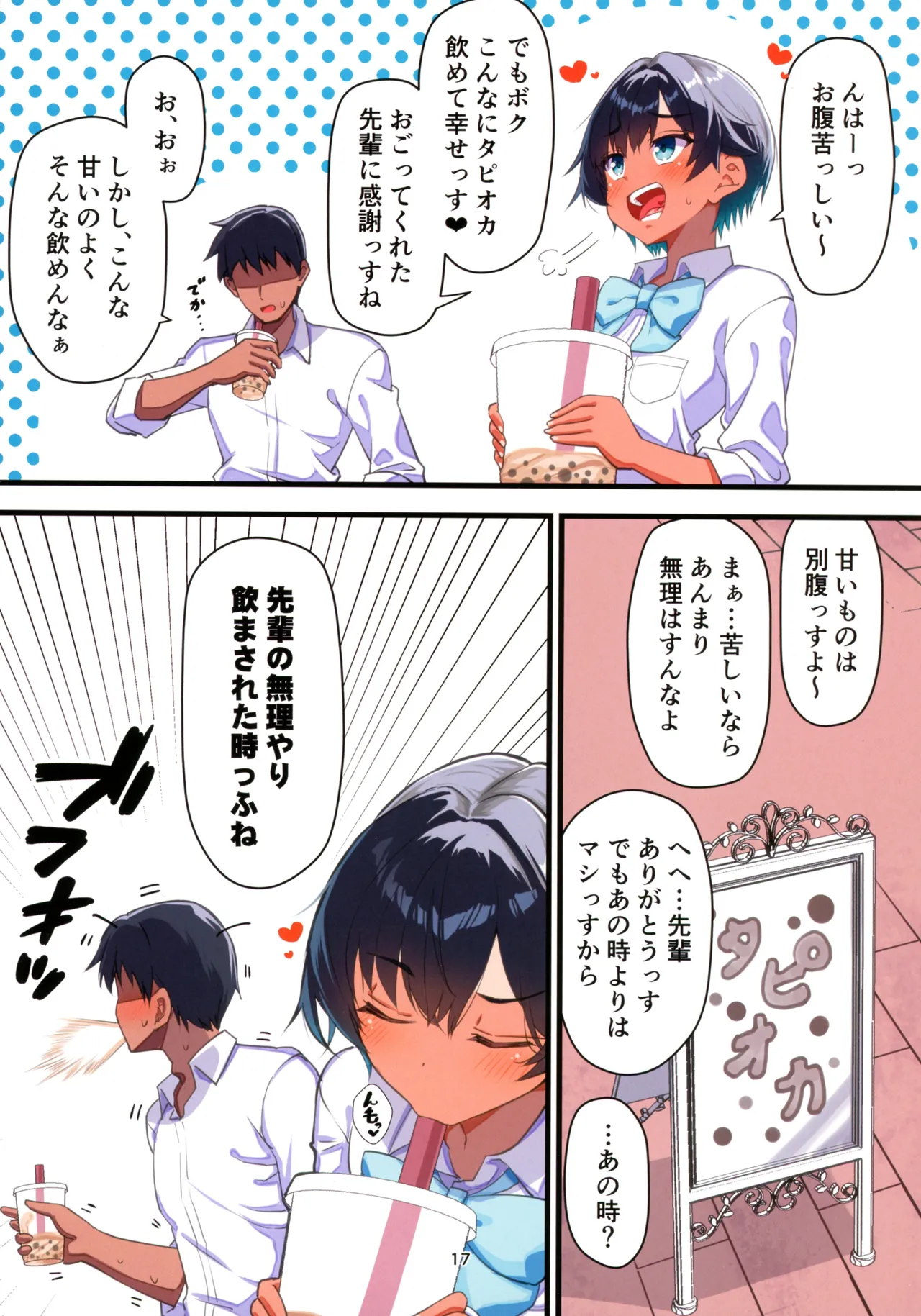 หน้า 18