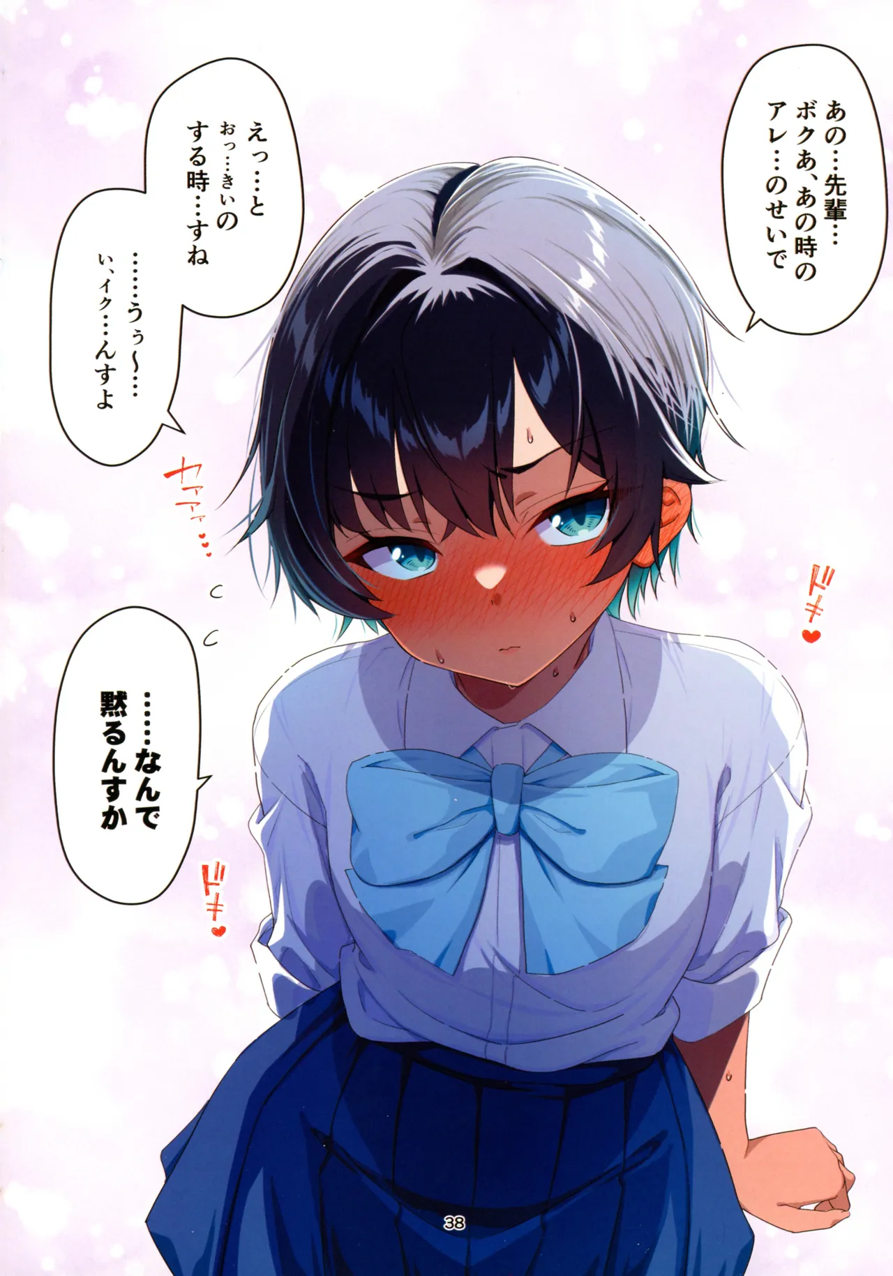 หน้า 39