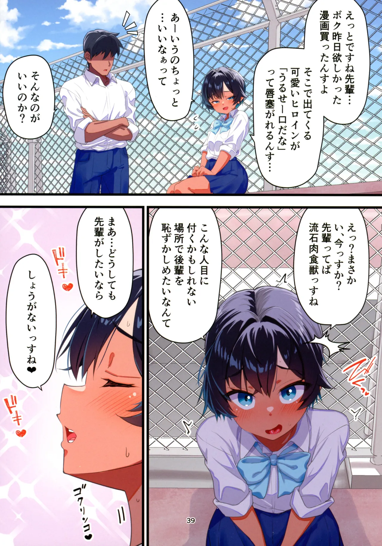 หน้า 40