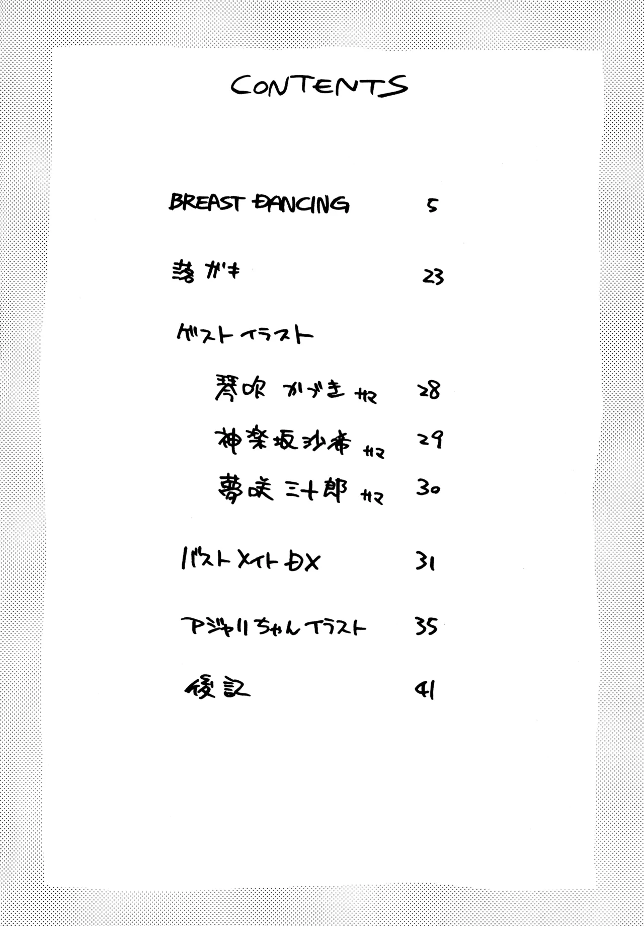 หน้า 4