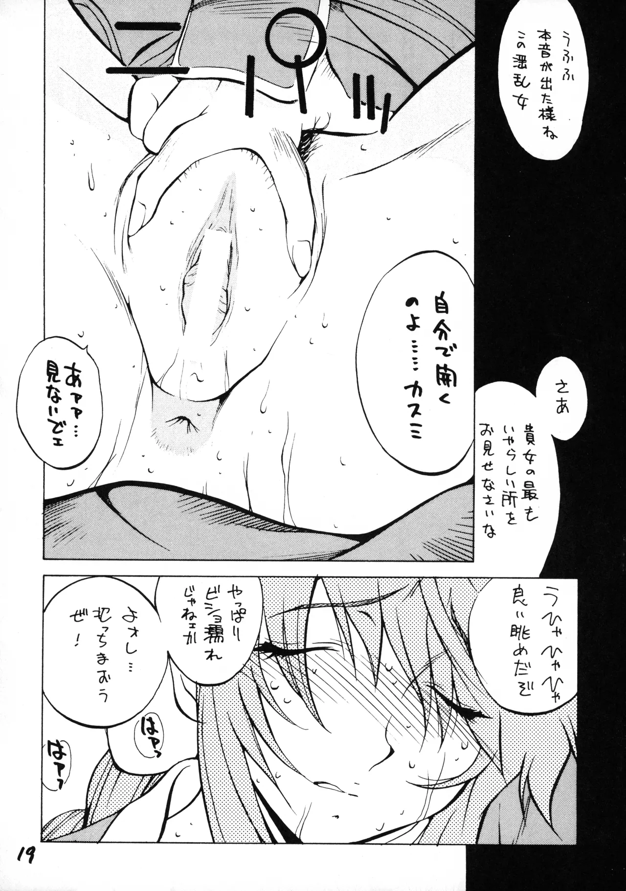 หน้า 17