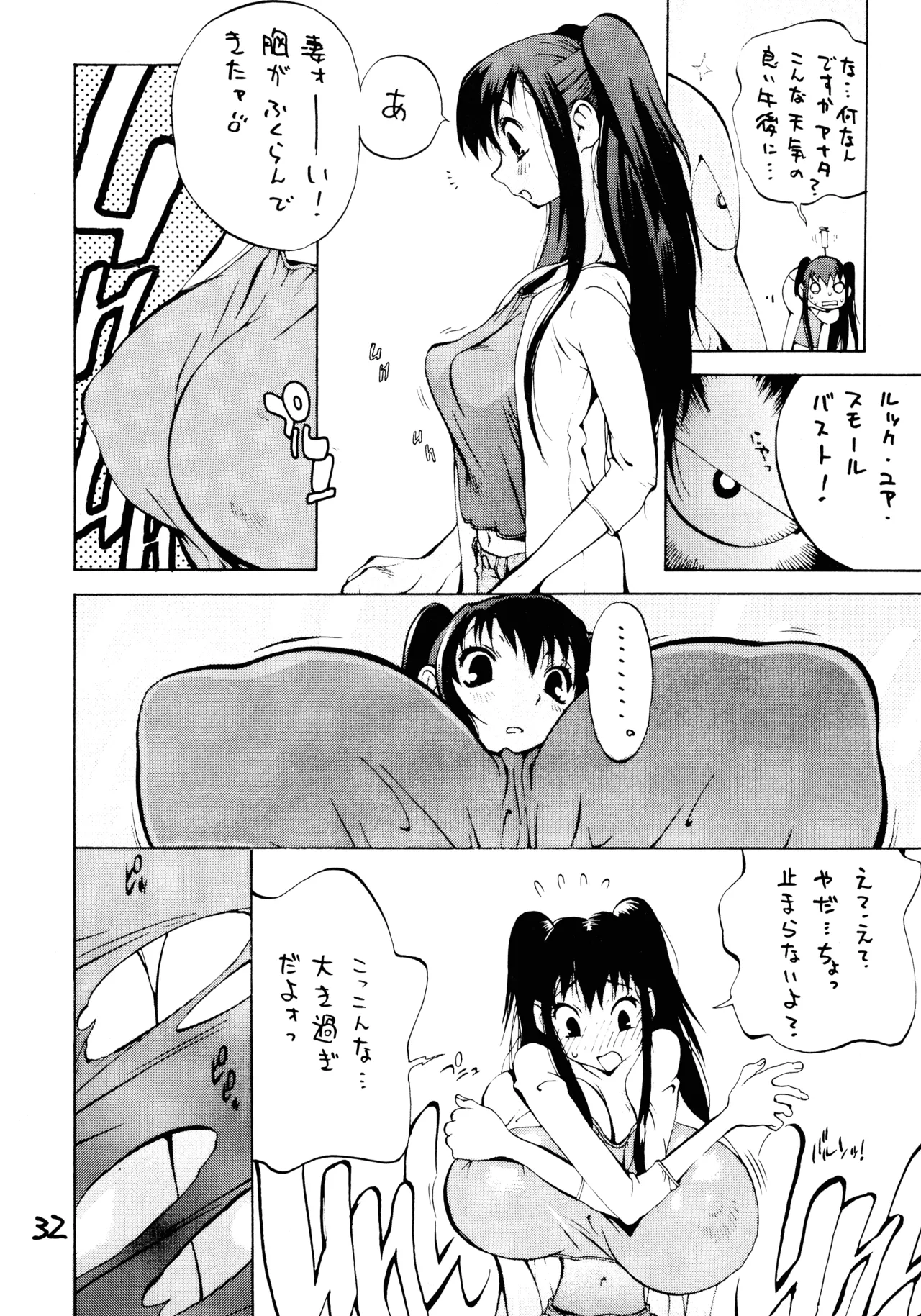 หน้า 30
