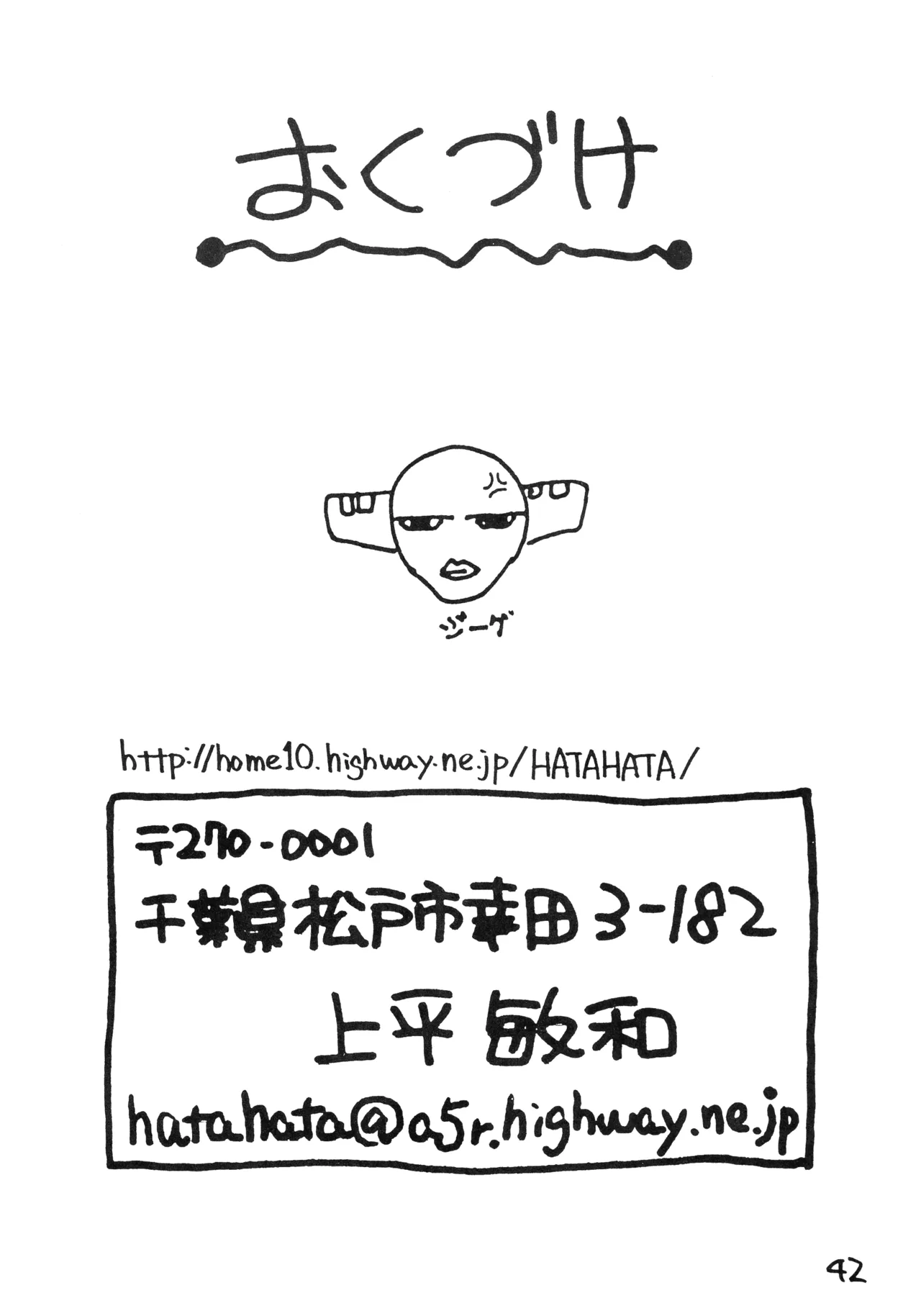 หน้า 40