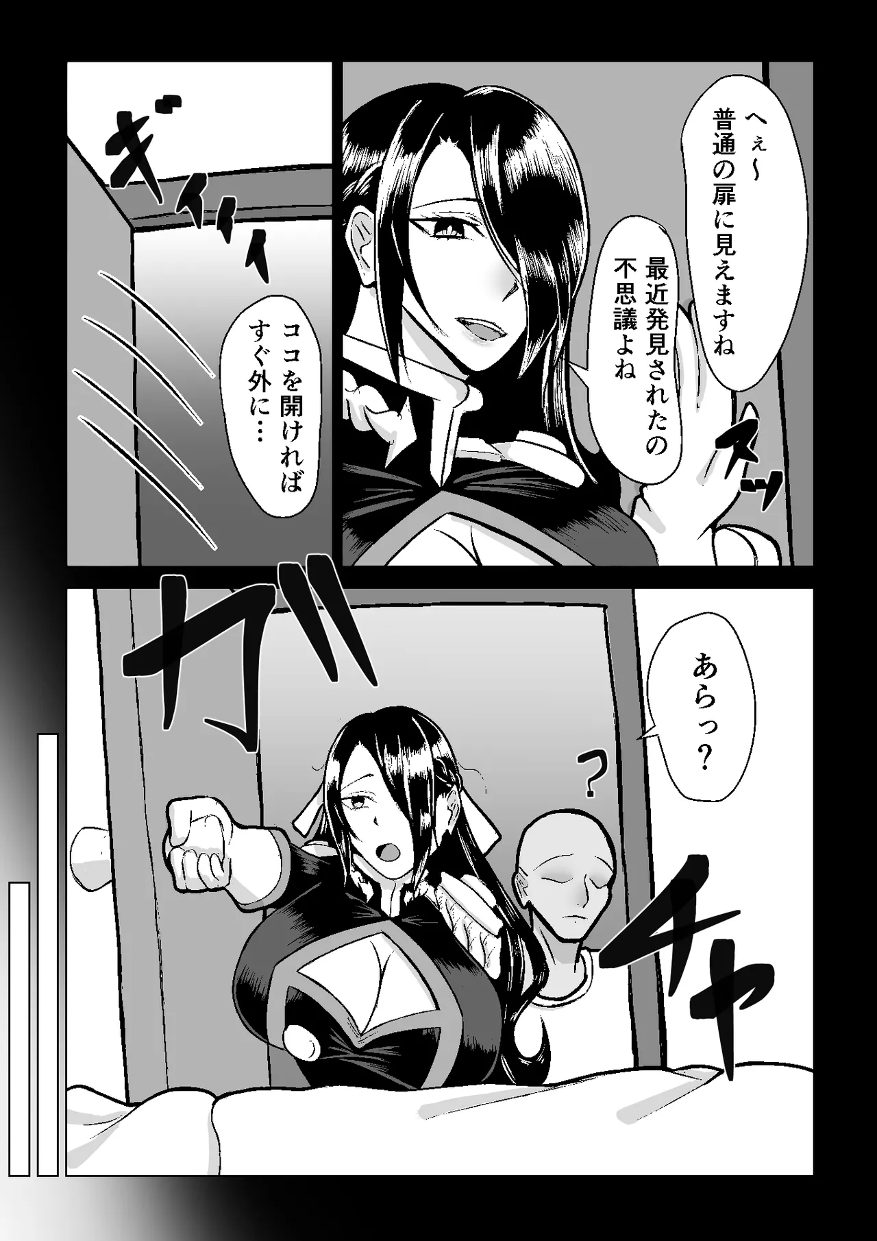 หน้า 6