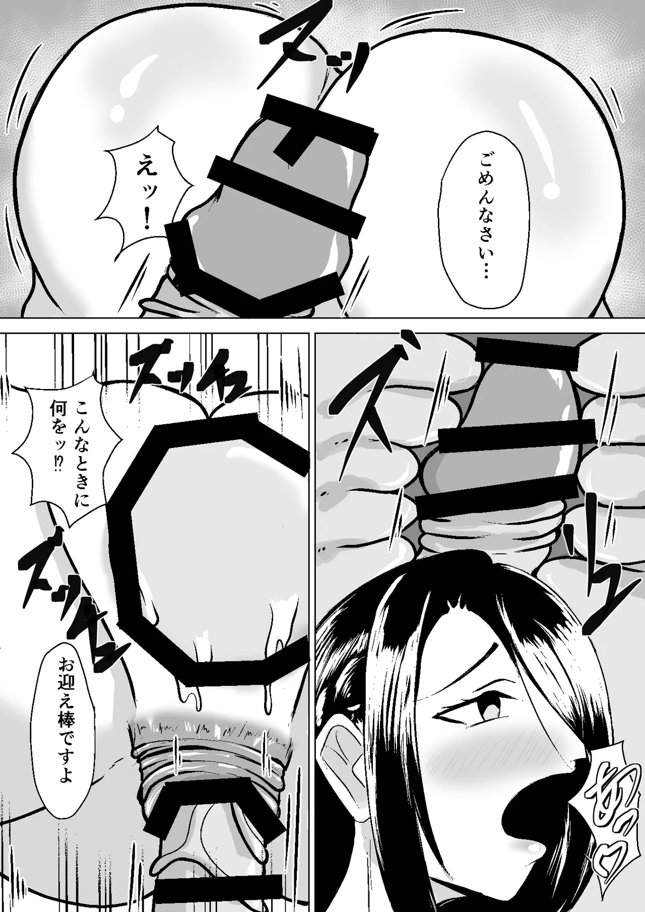 หน้า 35