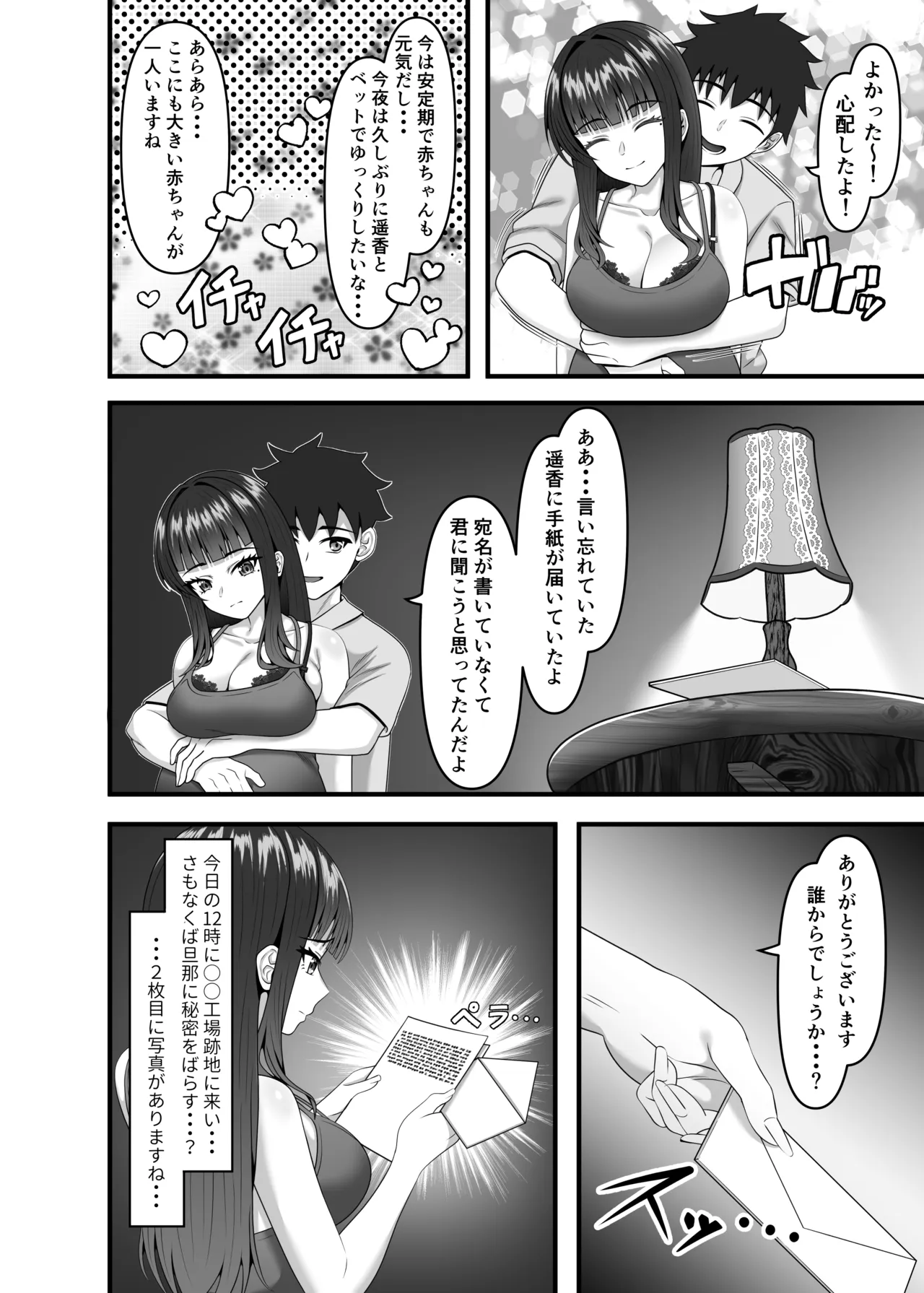 หน้า 3