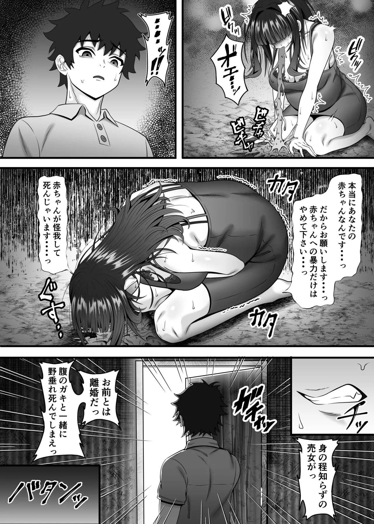 หน้า 17
