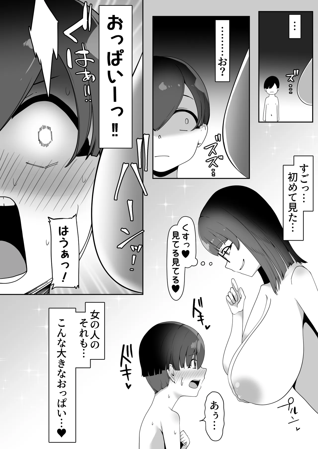 หน้า 18