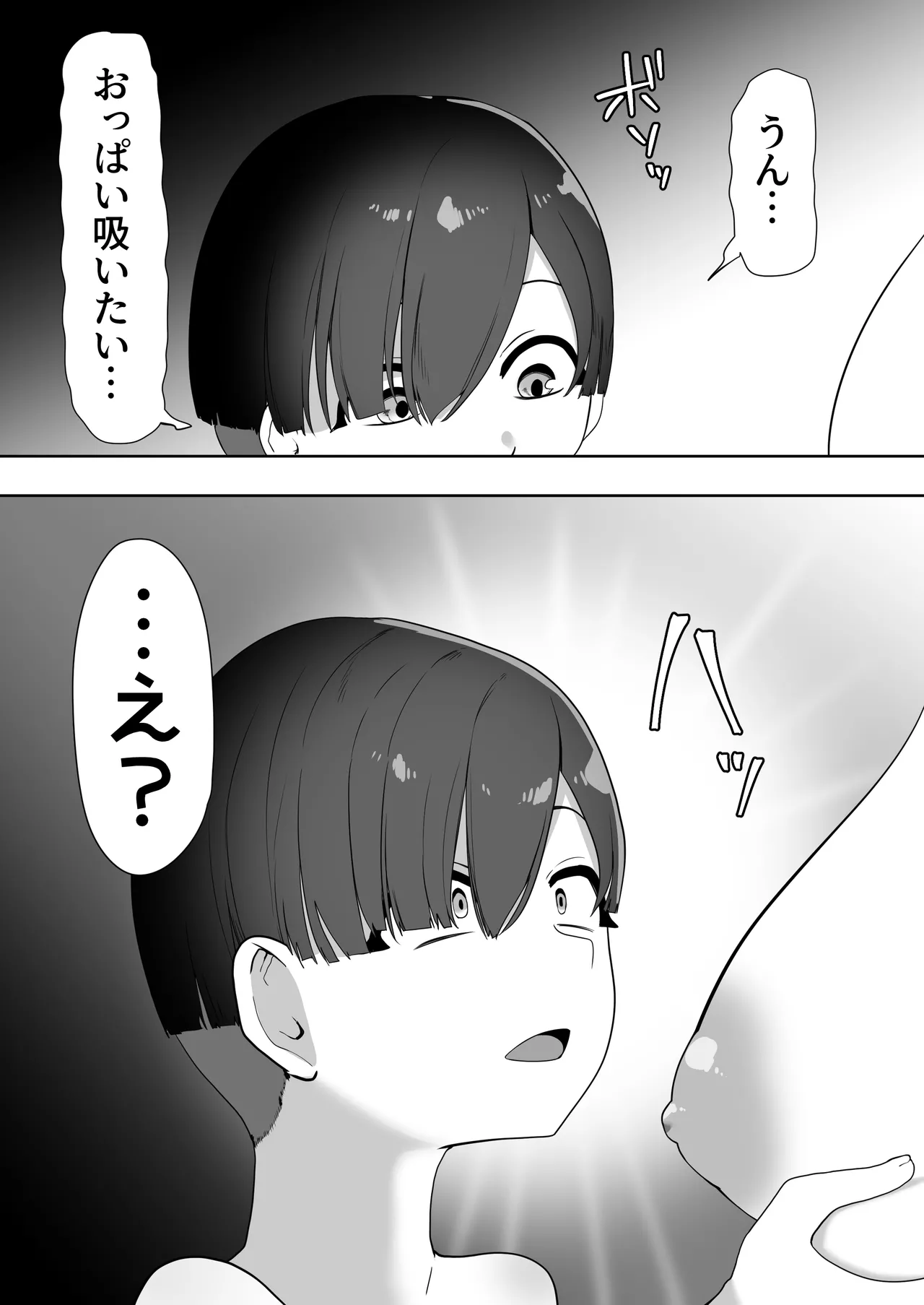 หน้า 21