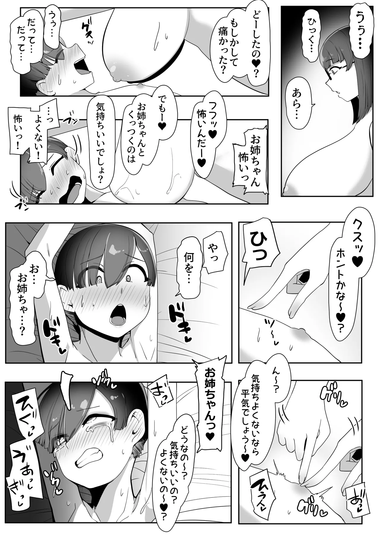 หน้า 39