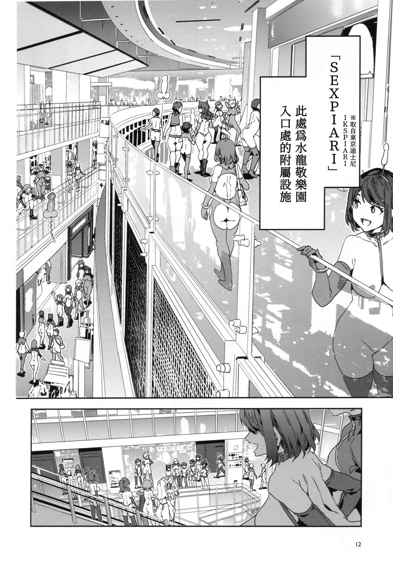 หน้า 12
