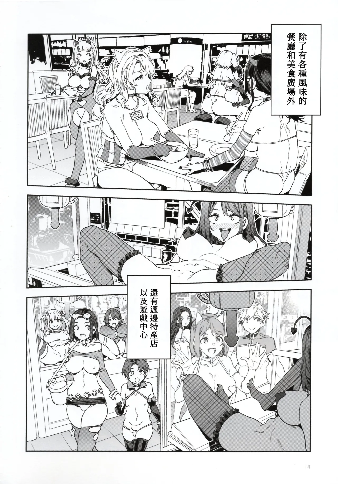 หน้า 14
