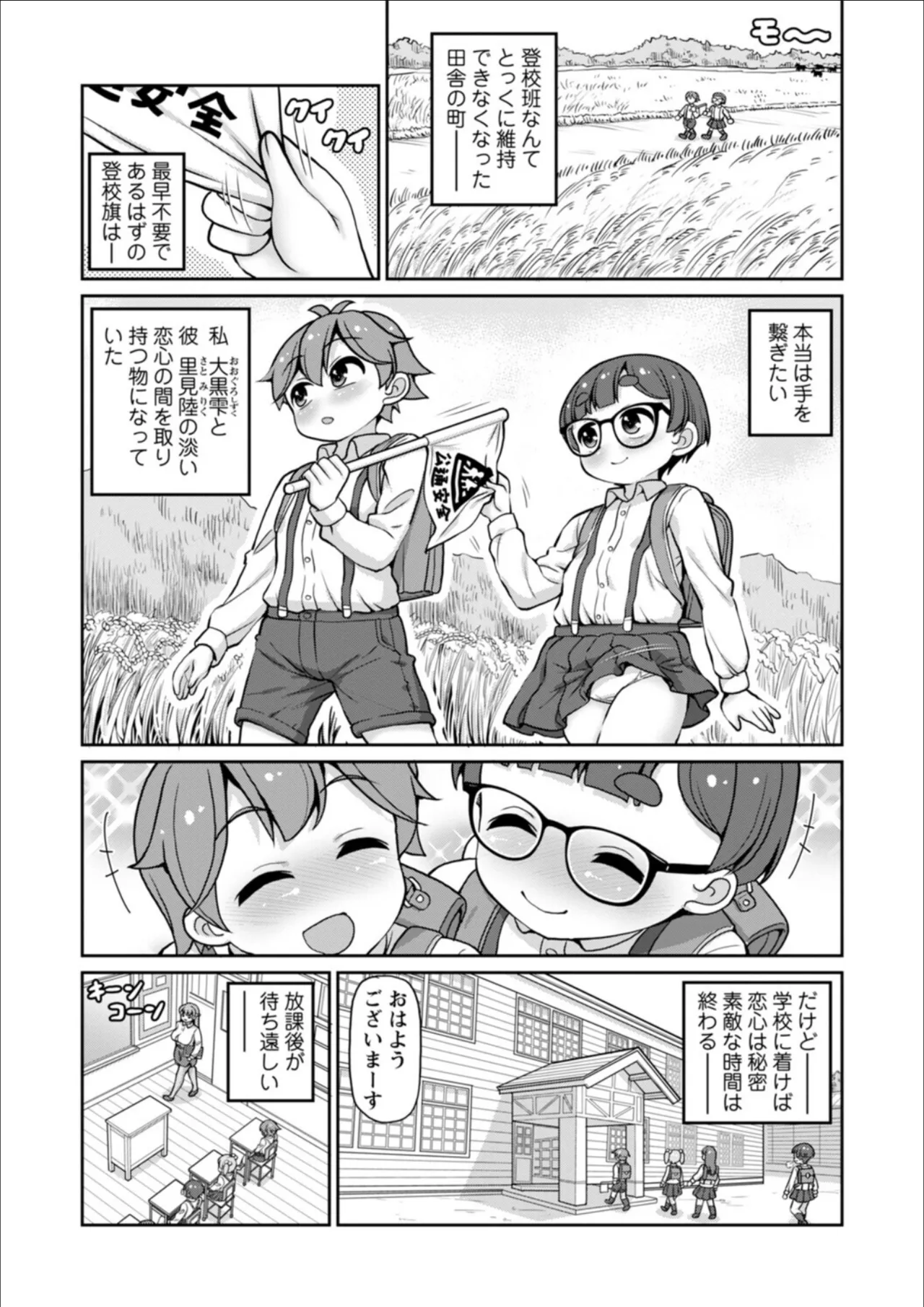 หน้า 9
