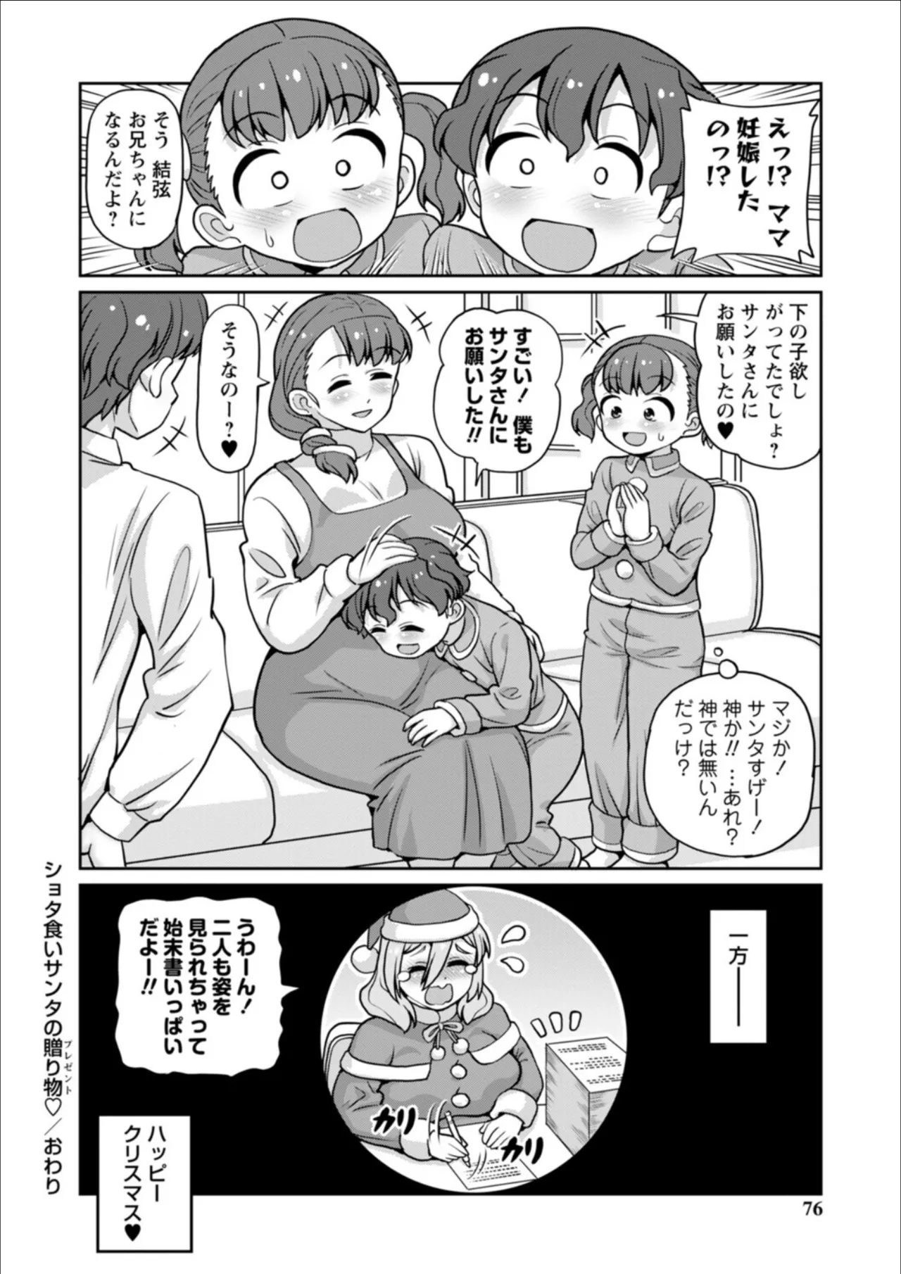 หน้า 76