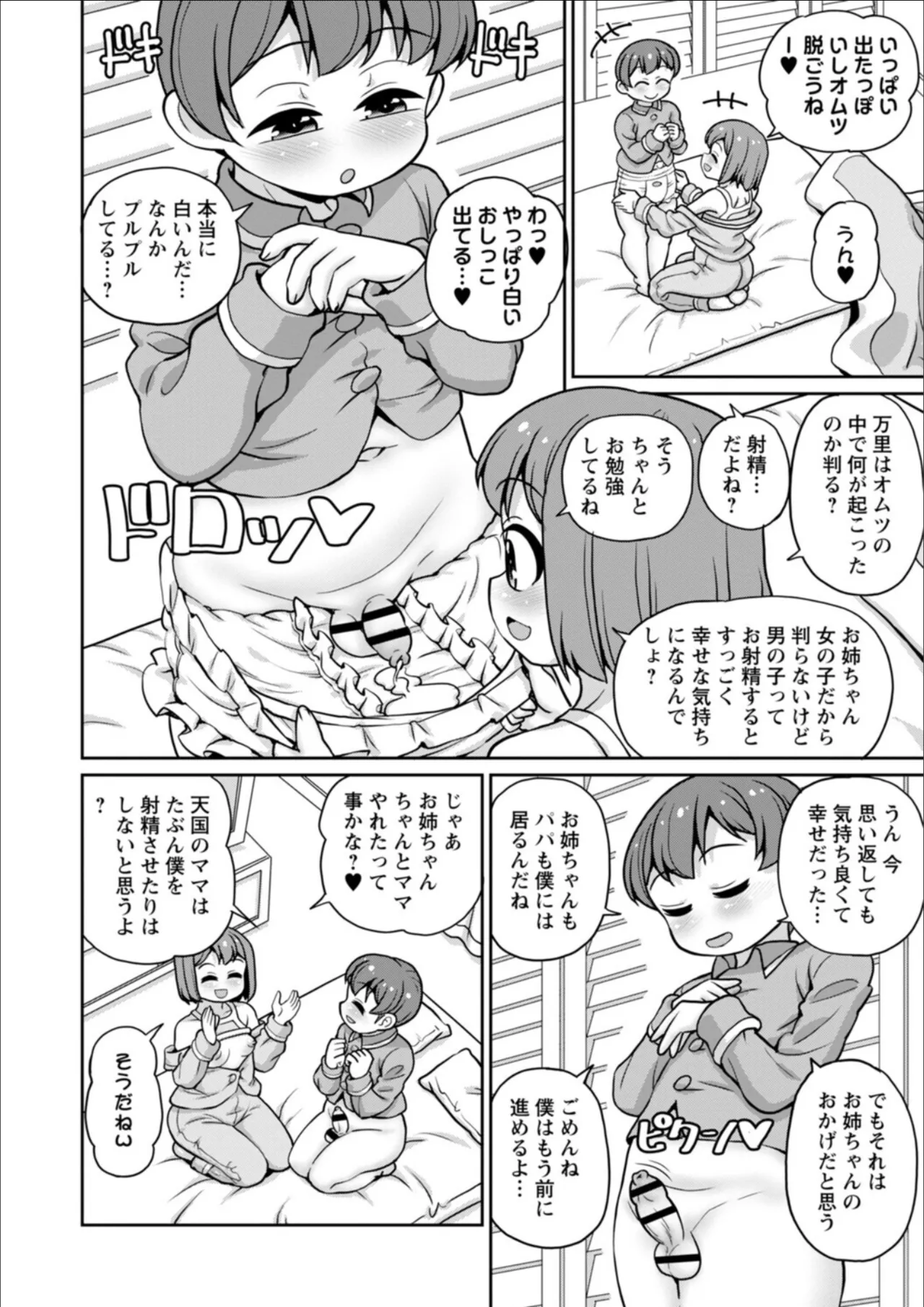 หน้า 108