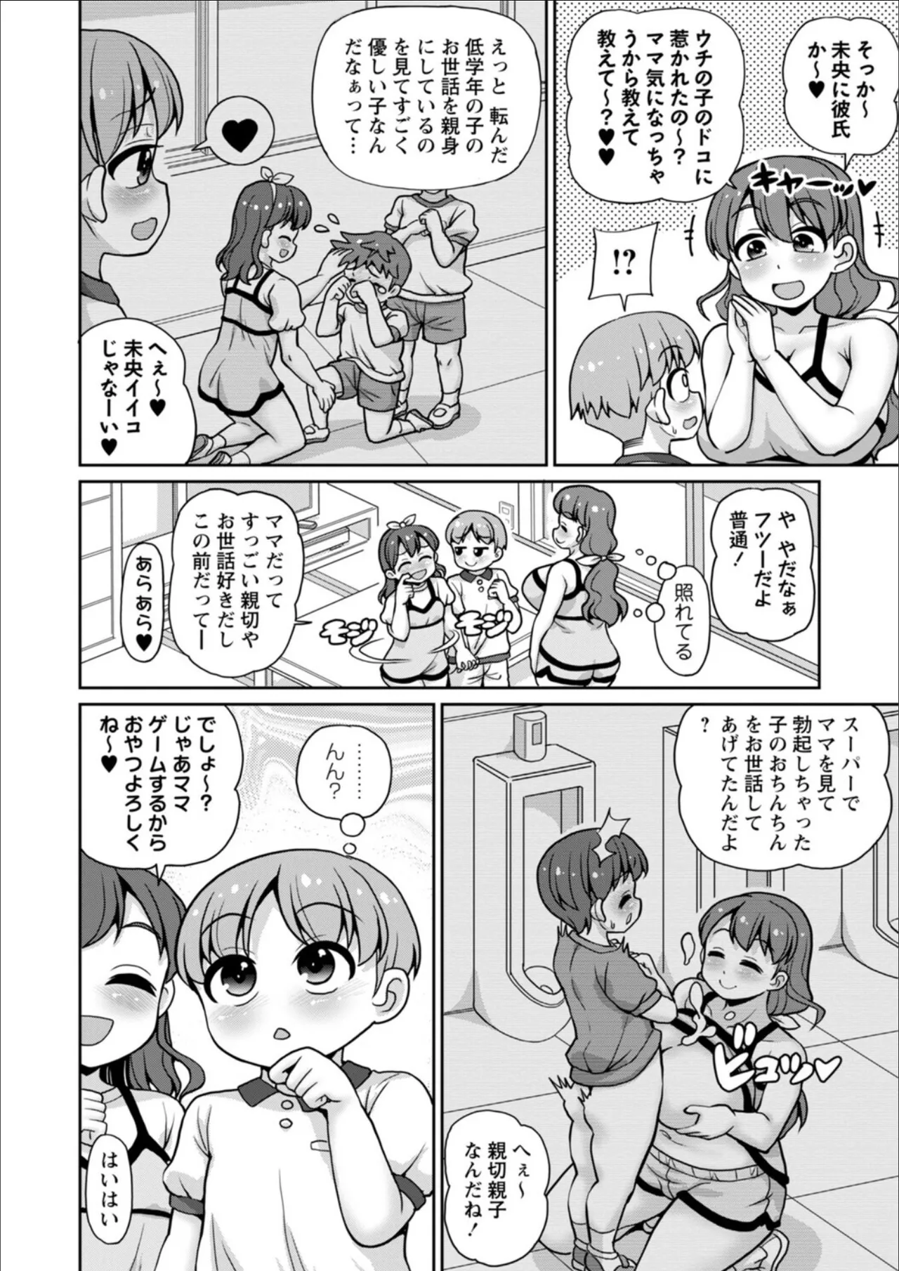 หน้า 118
