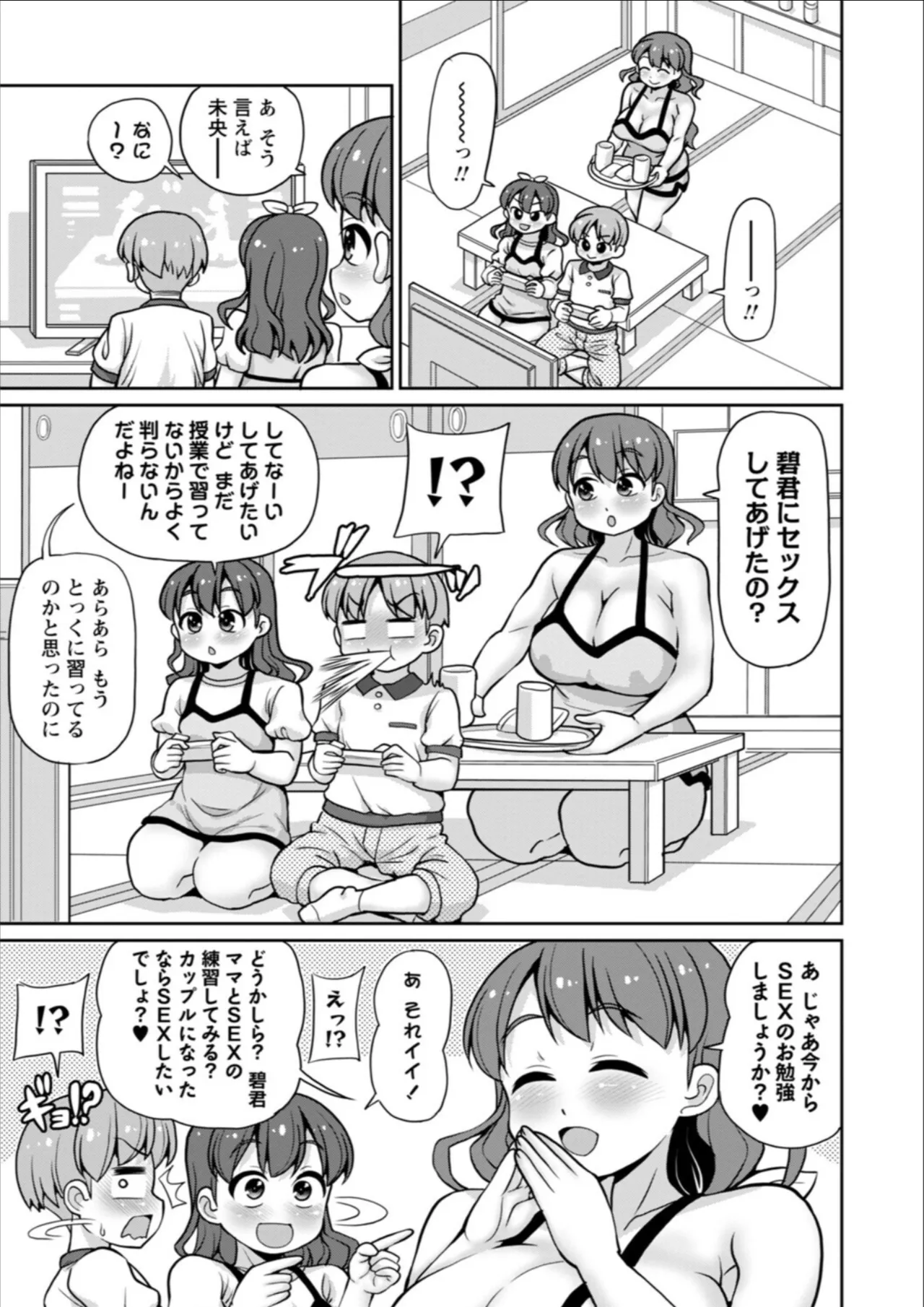 หน้า 119