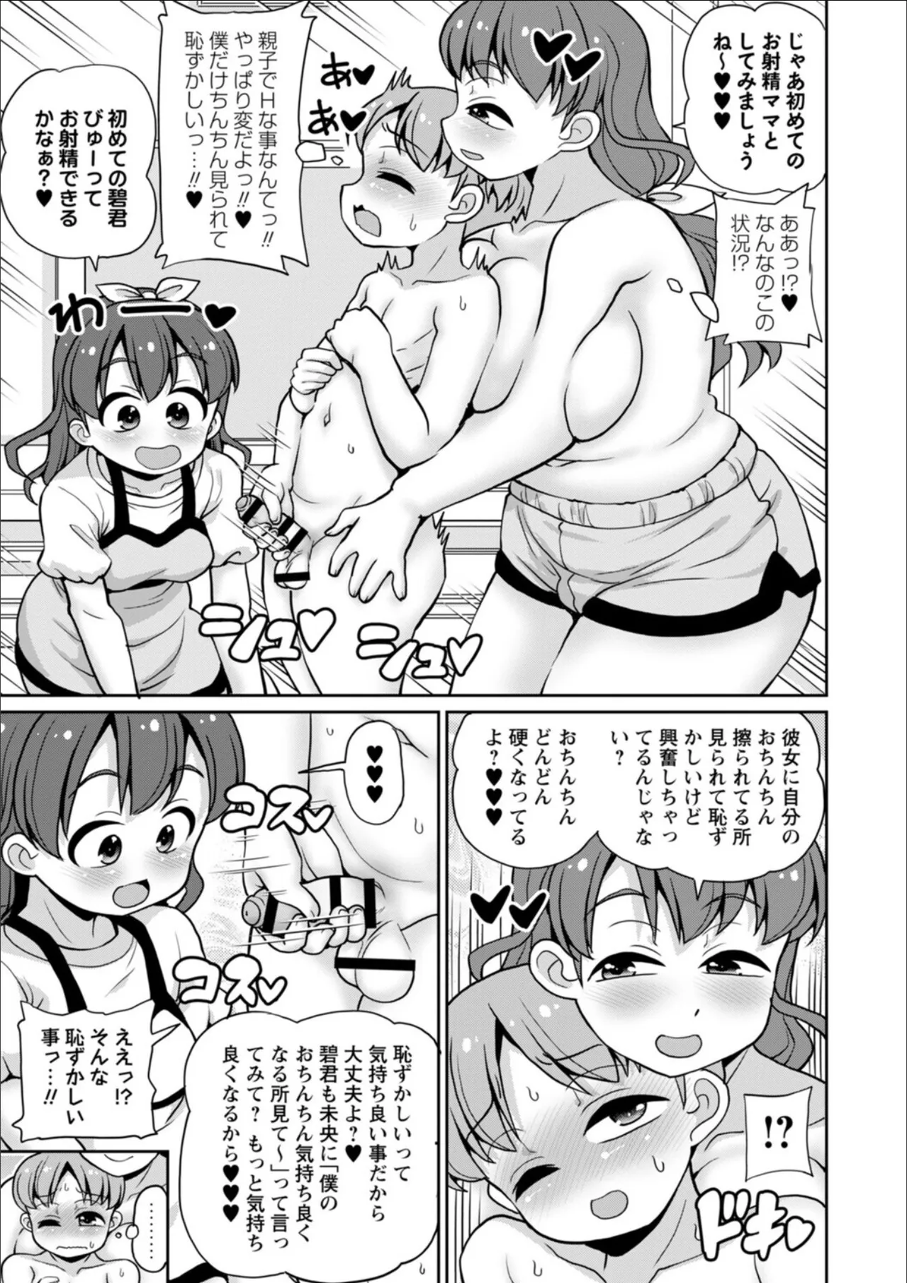 หน้า 123