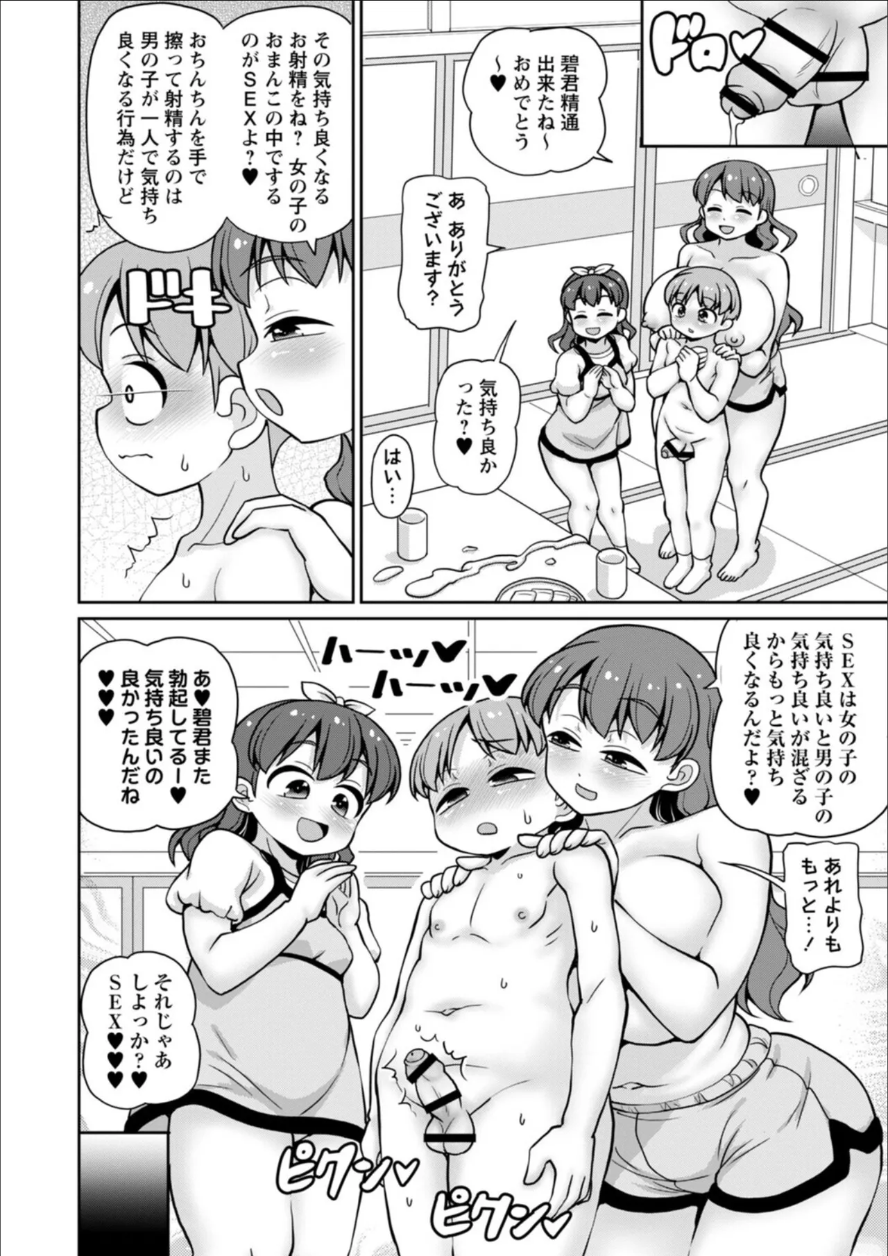 หน้า 126