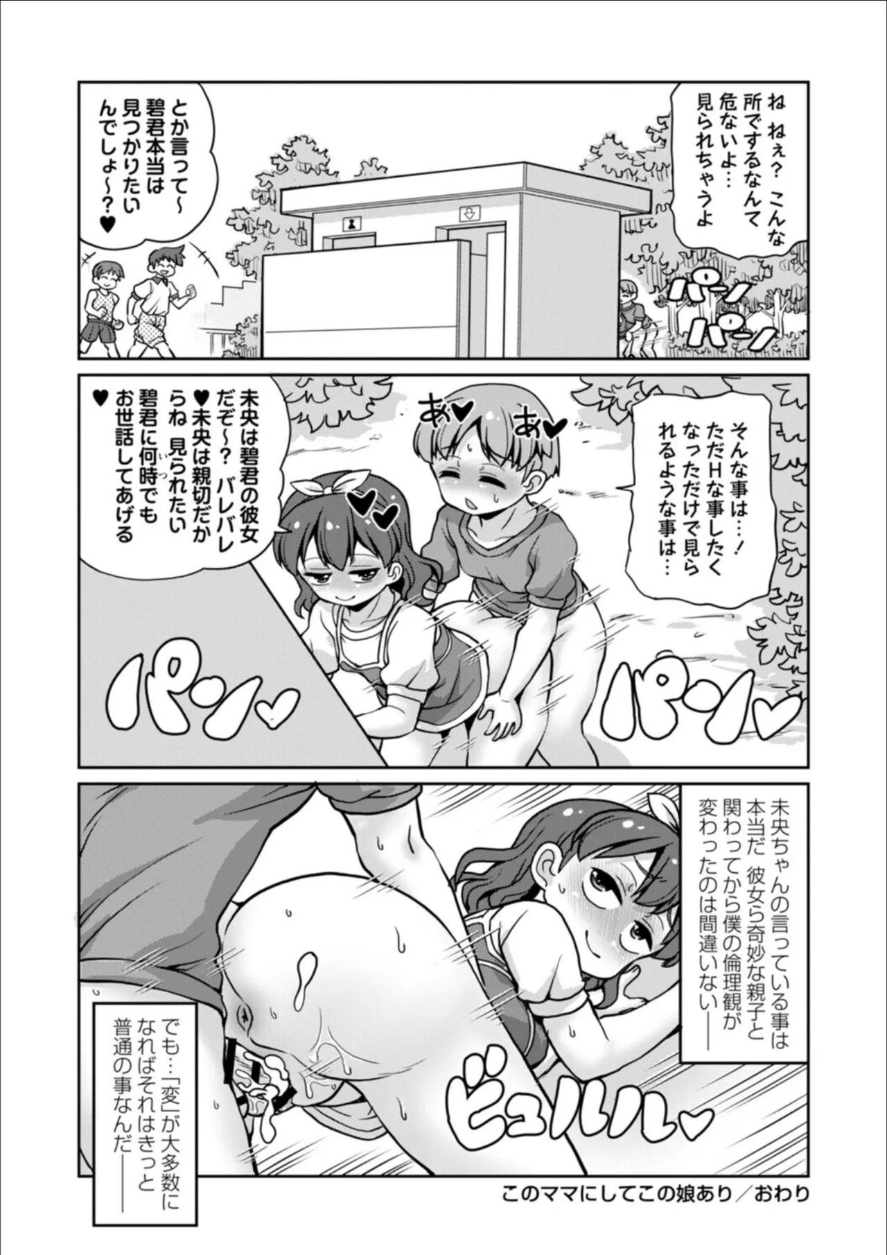 หน้า 140