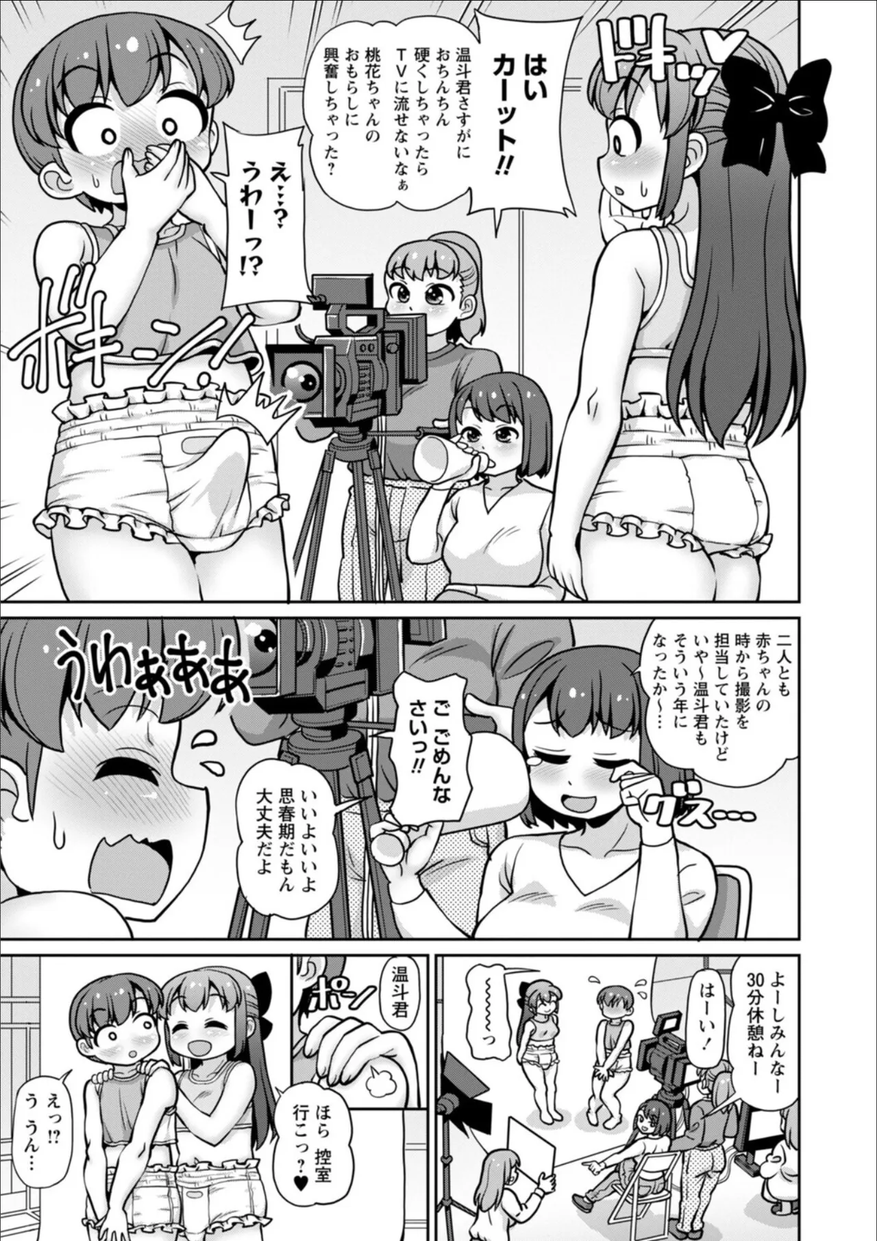 หน้า 163