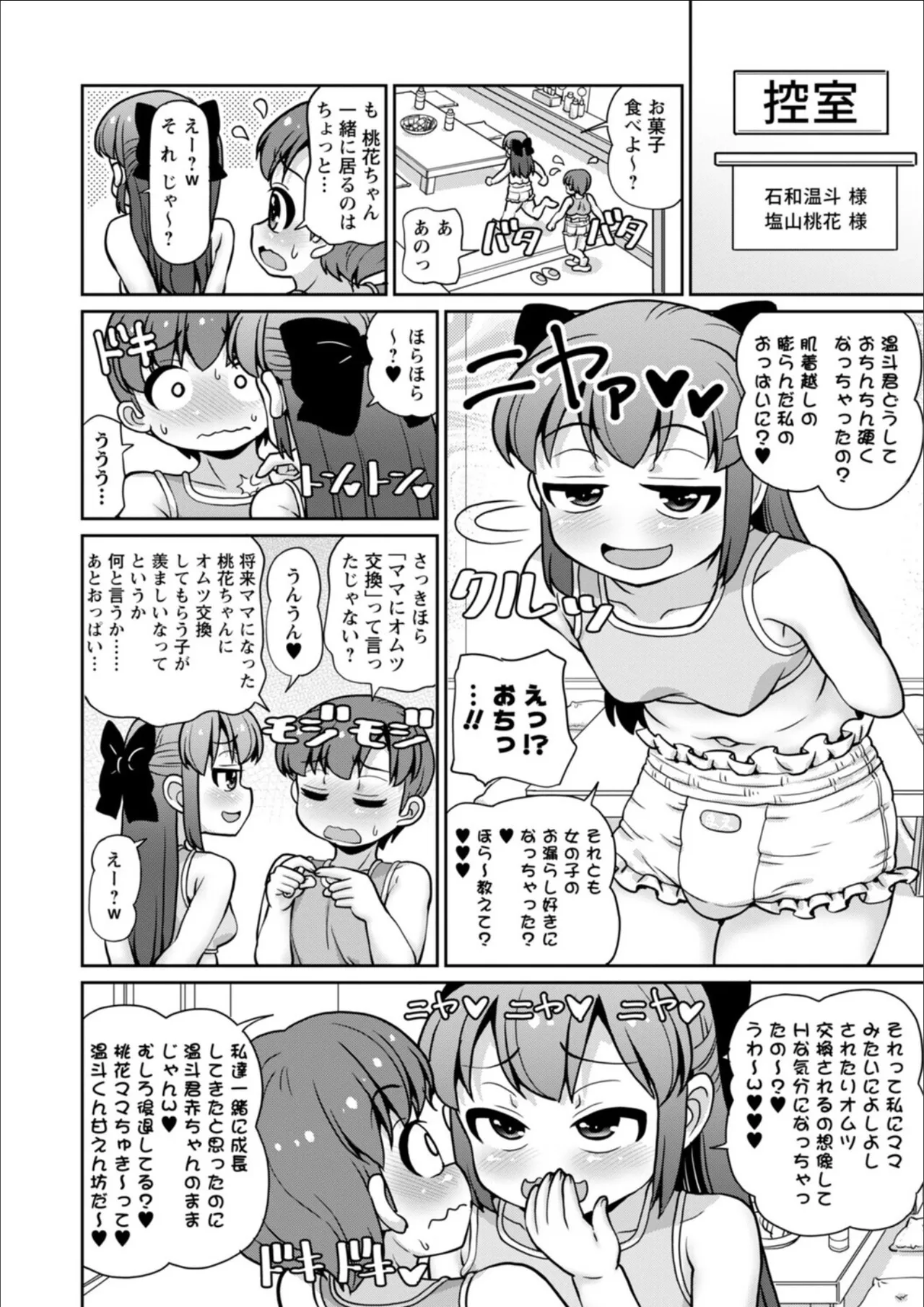 หน้า 164