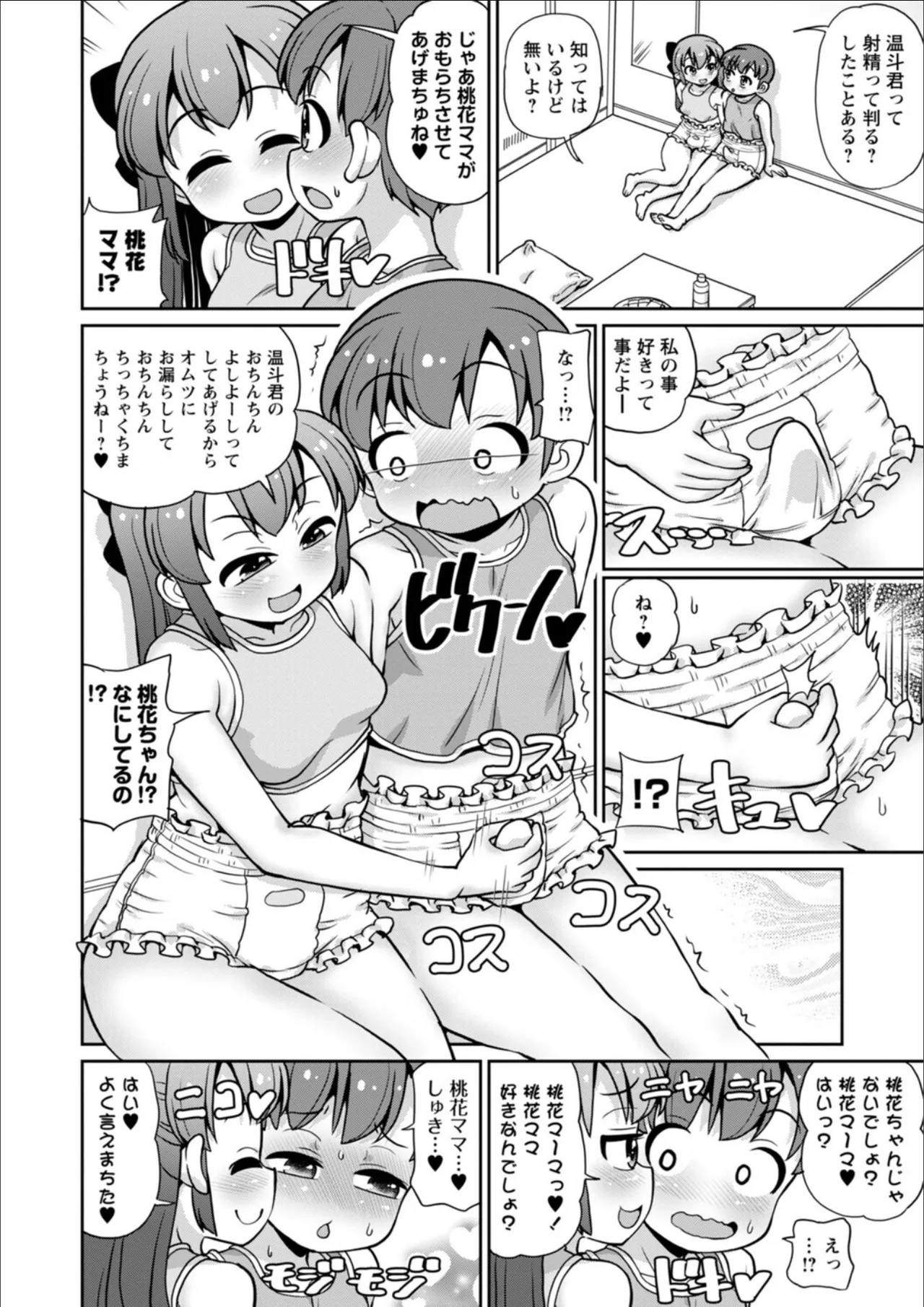หน้า 166