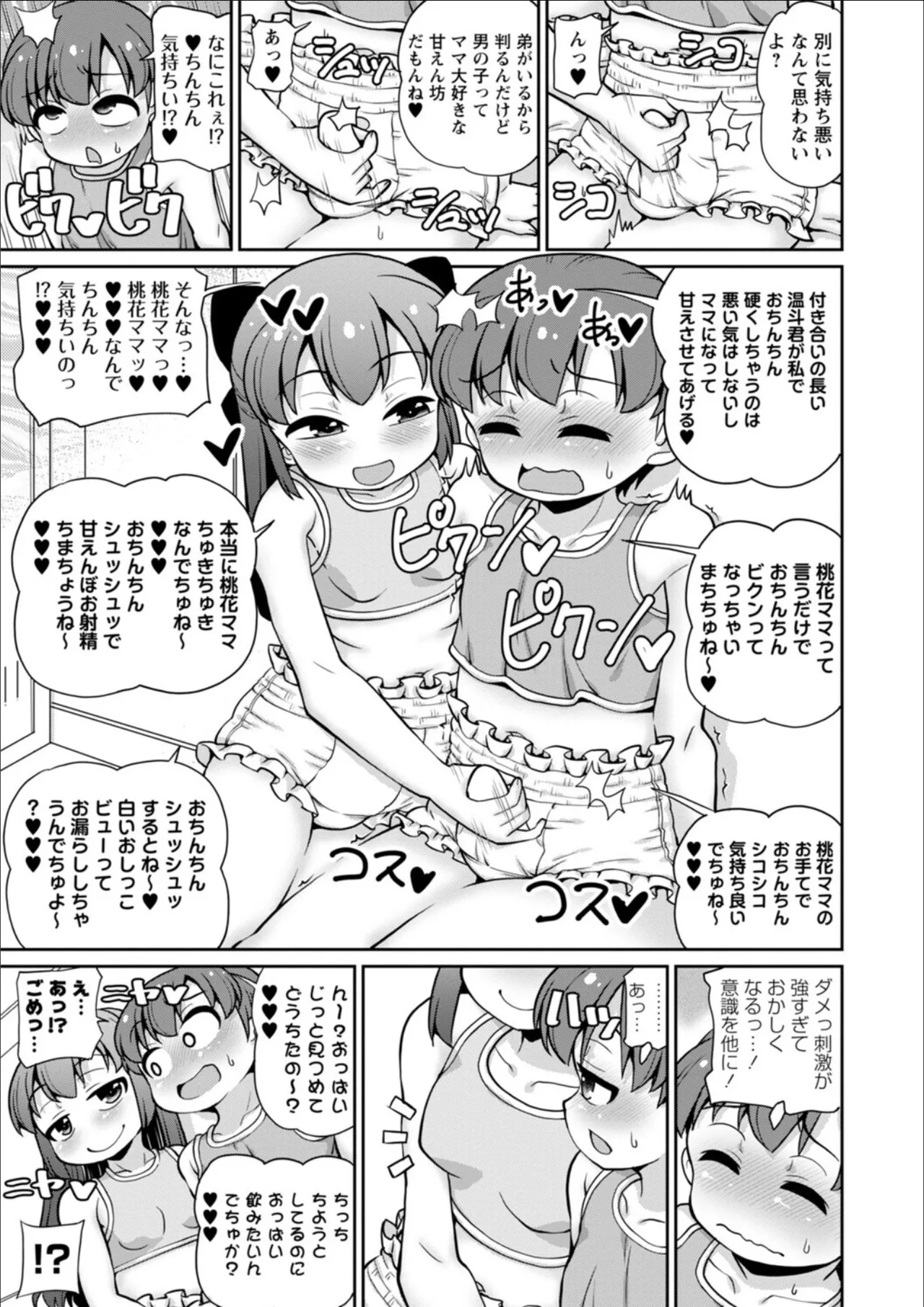 หน้า 167