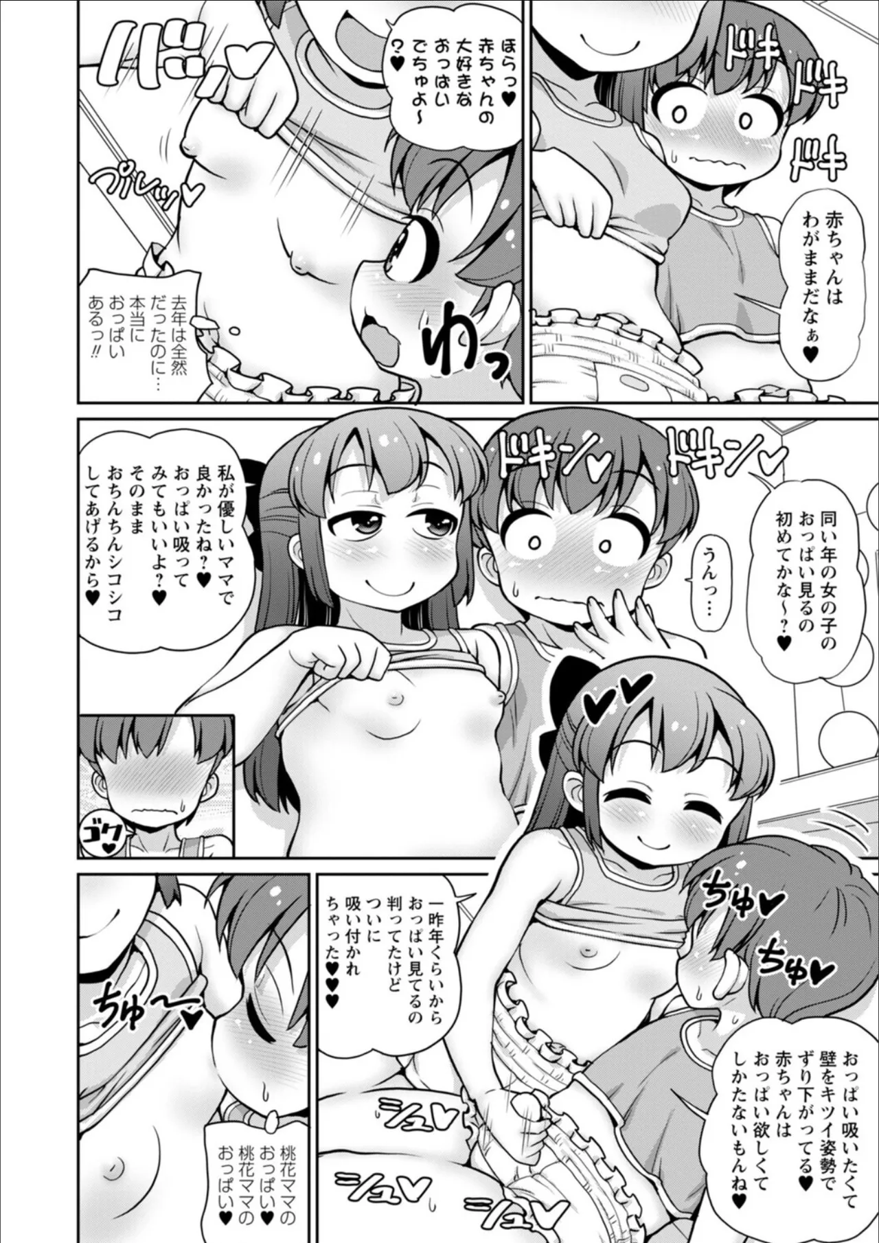หน้า 168