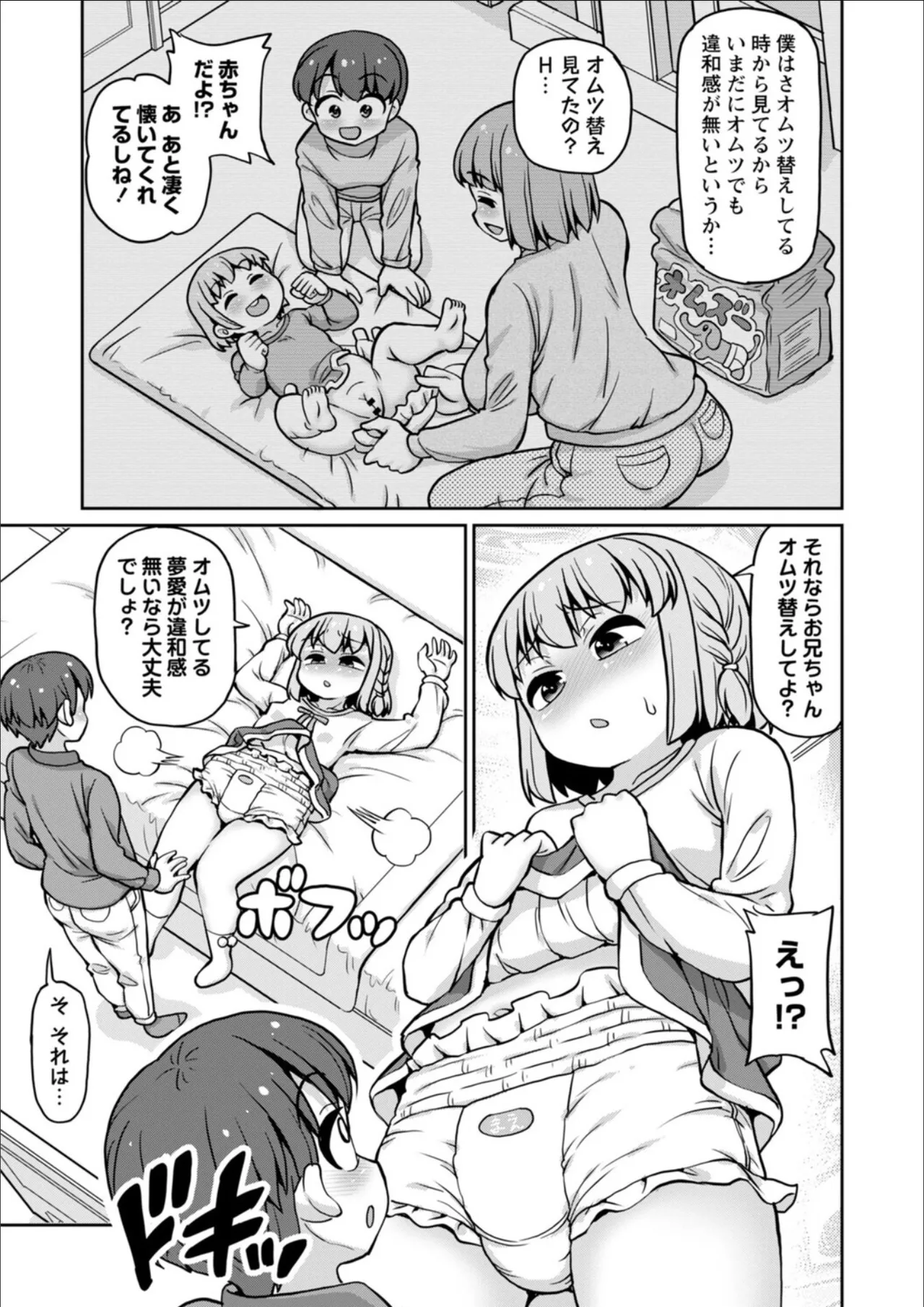 หน้า 205