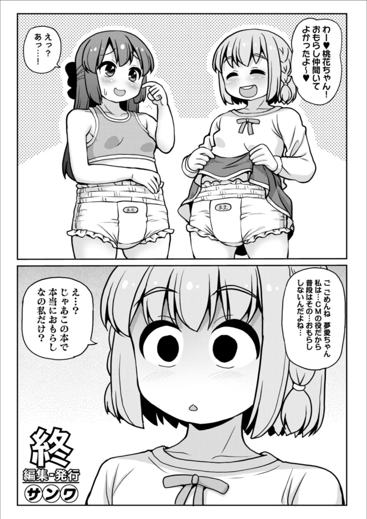 หน้า 223
