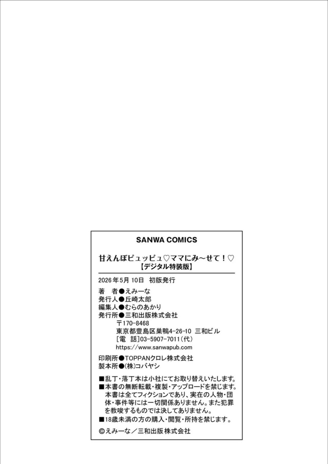 หน้า 244
