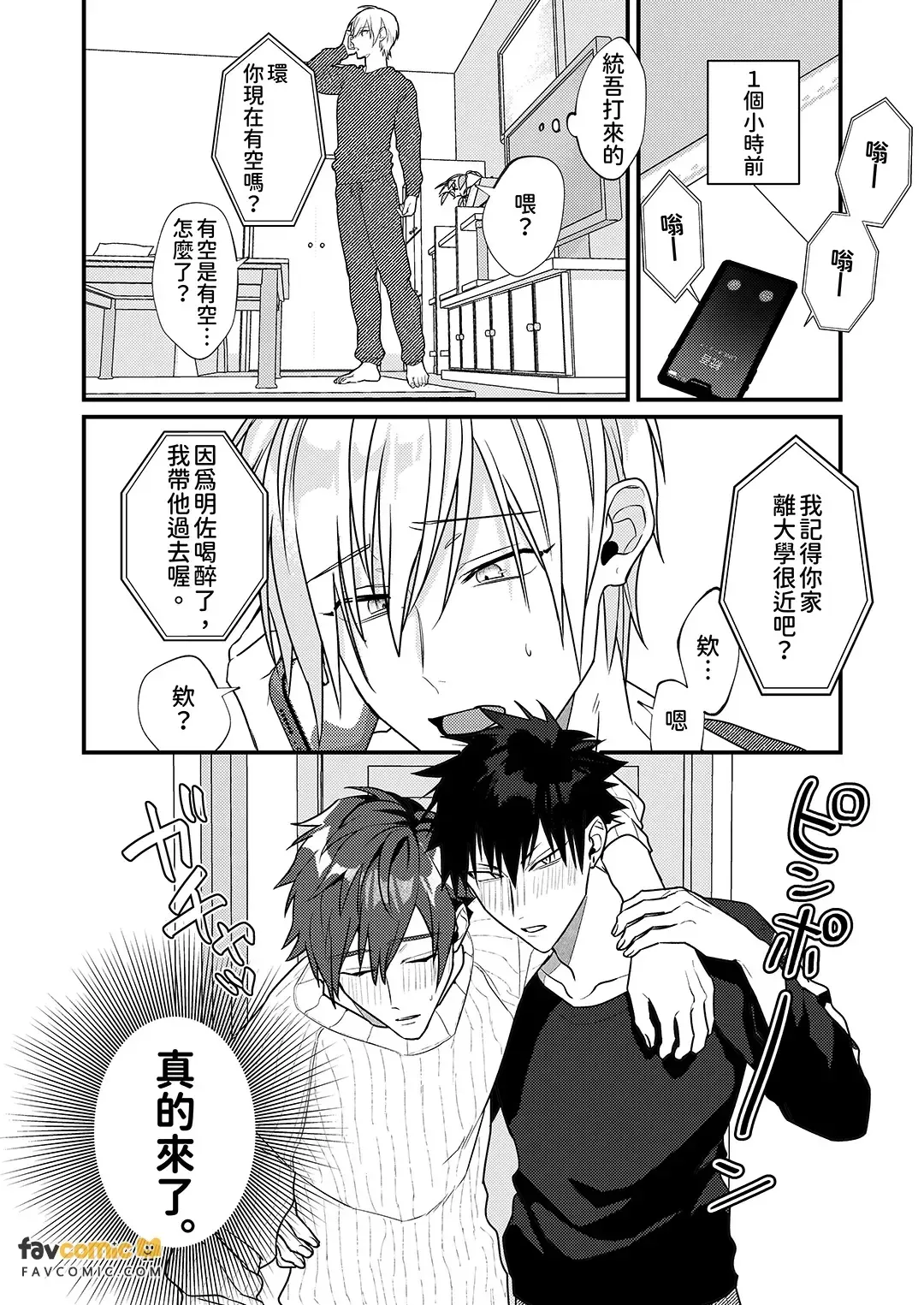 หน้า 46