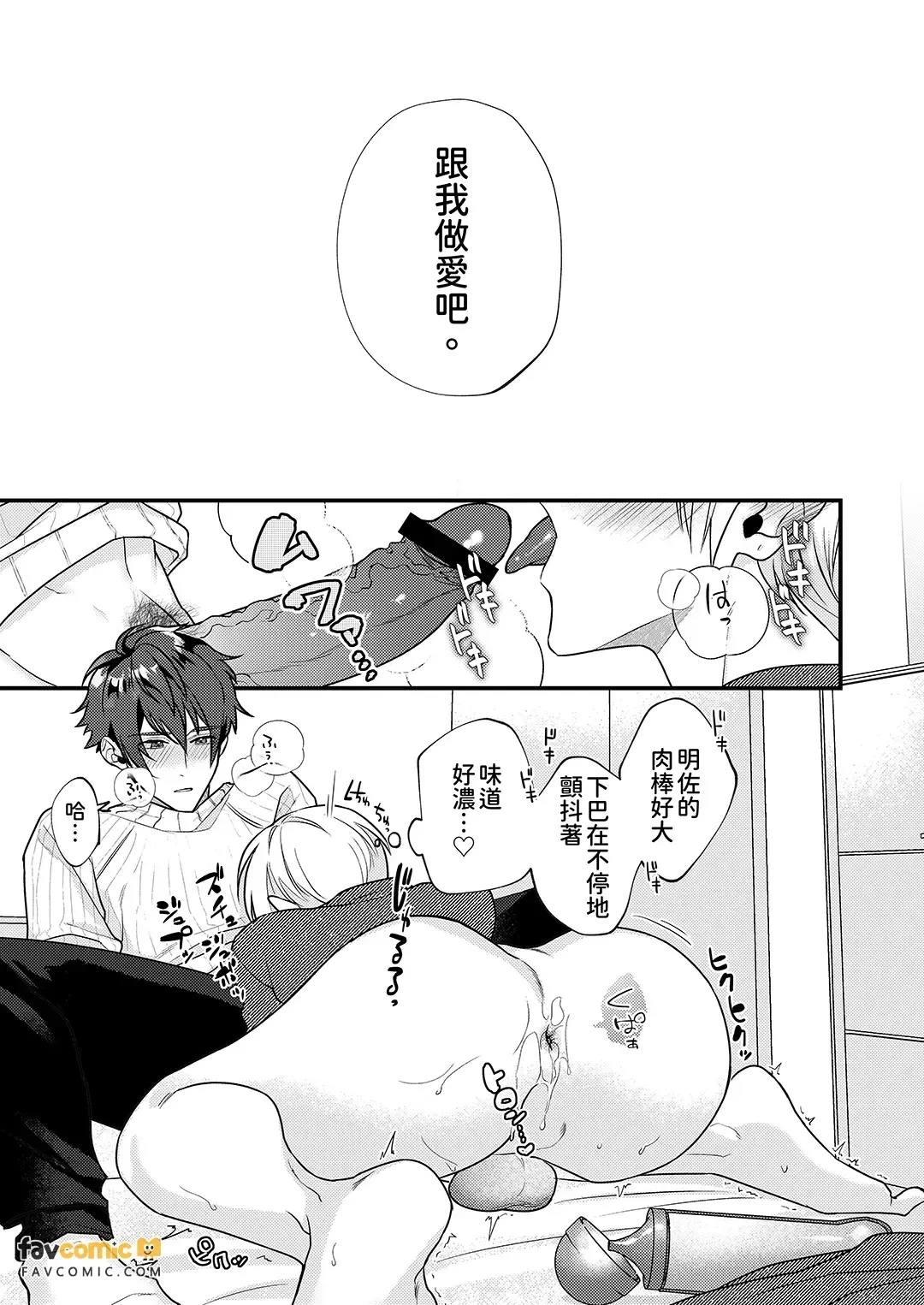 หน้า 53