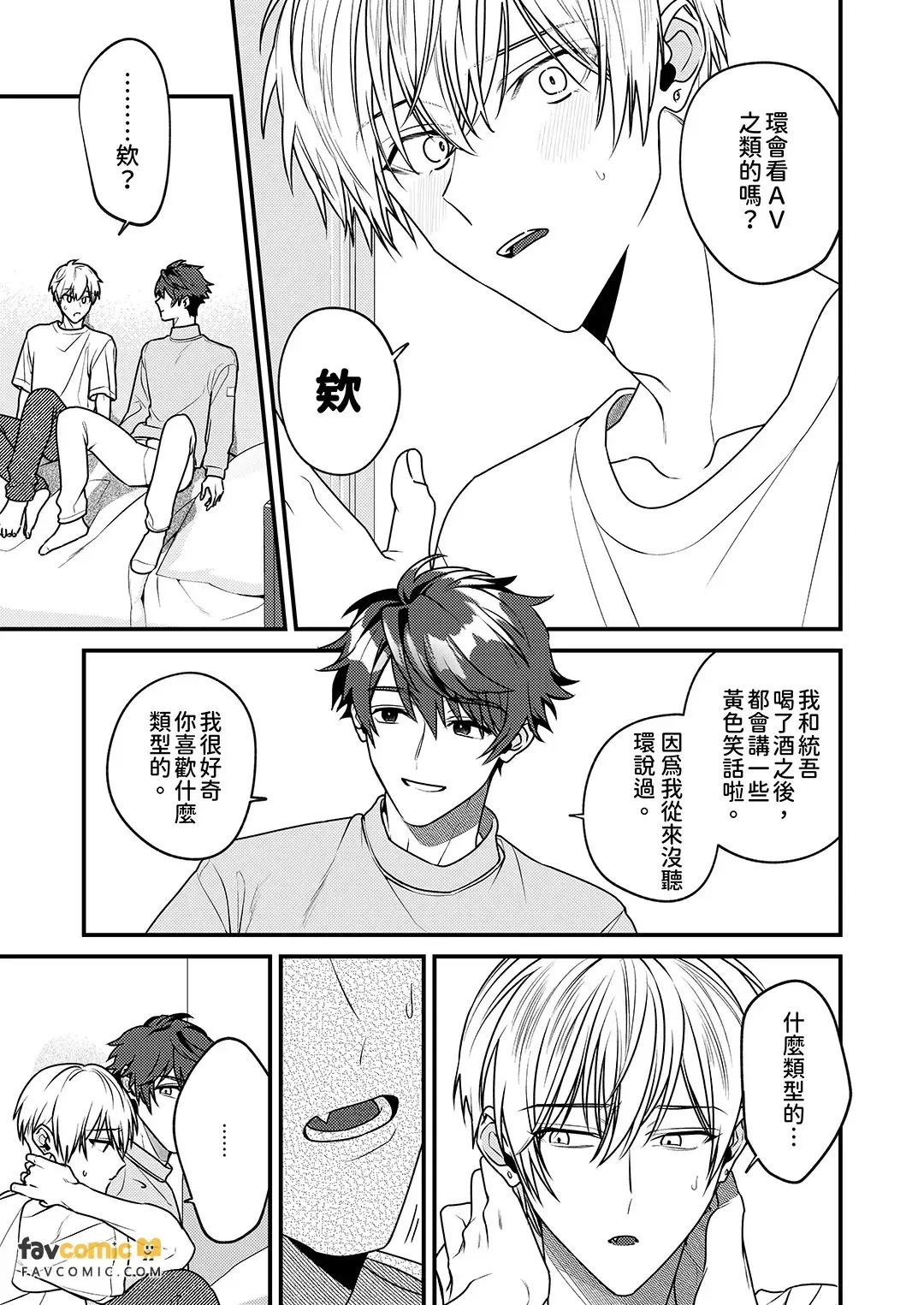 หน้า 65