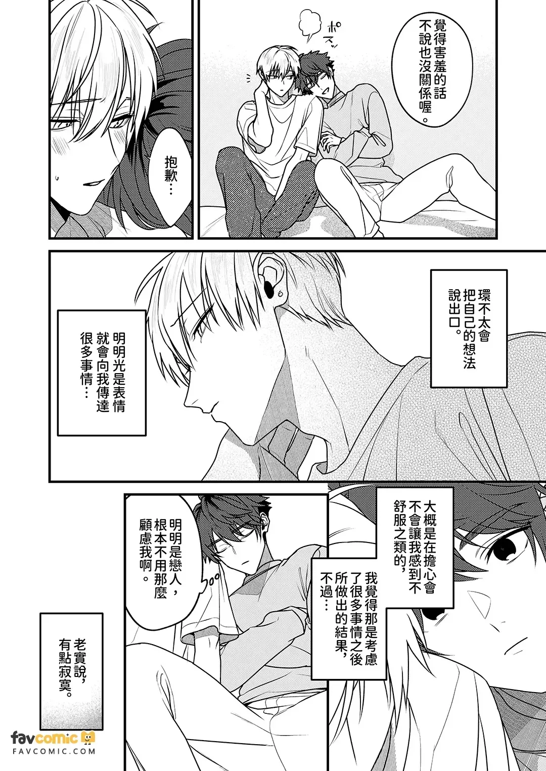 หน้า 66